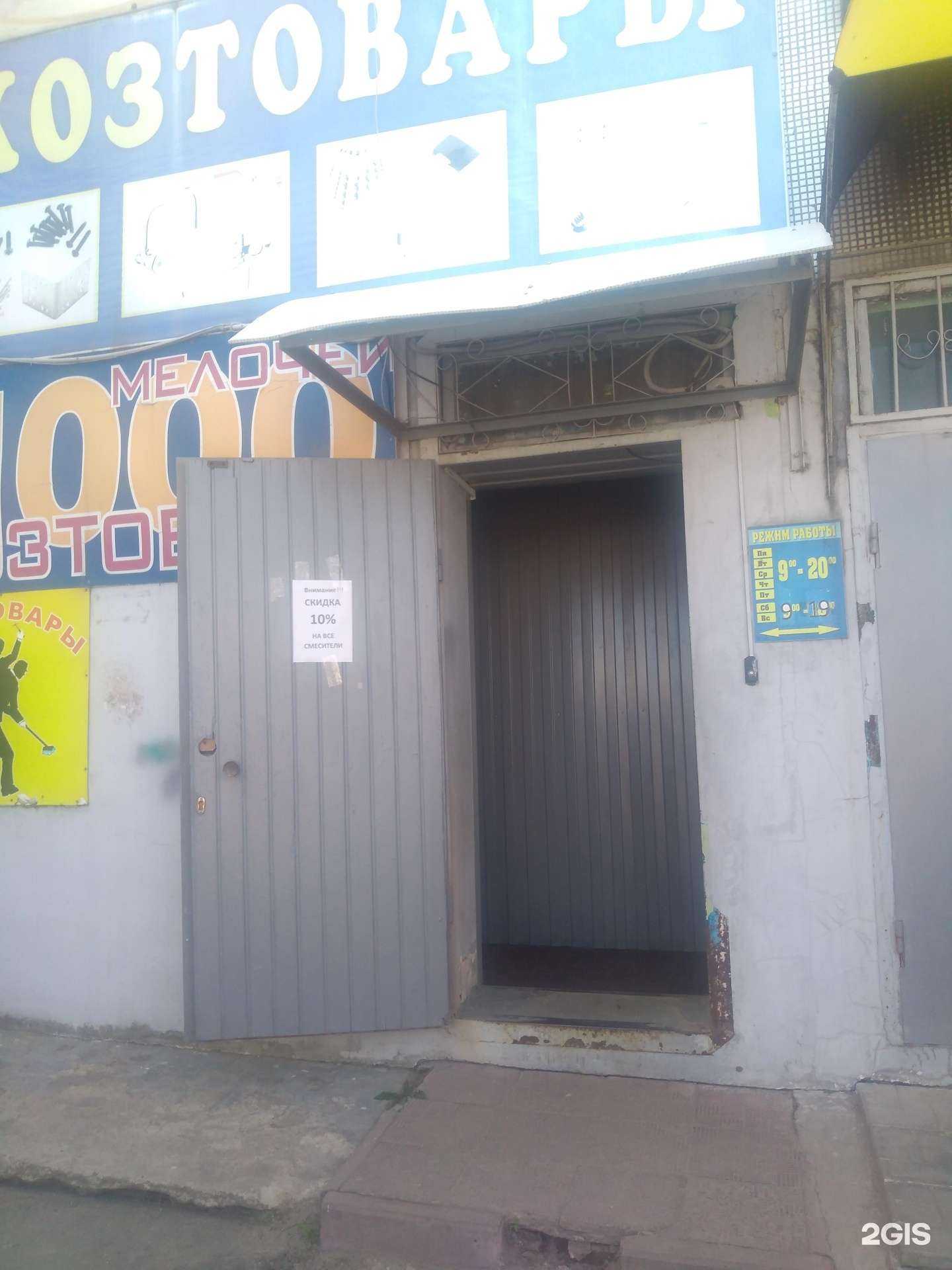 Отзывы на компанию 1000 мелочей в г. Калуга c фото