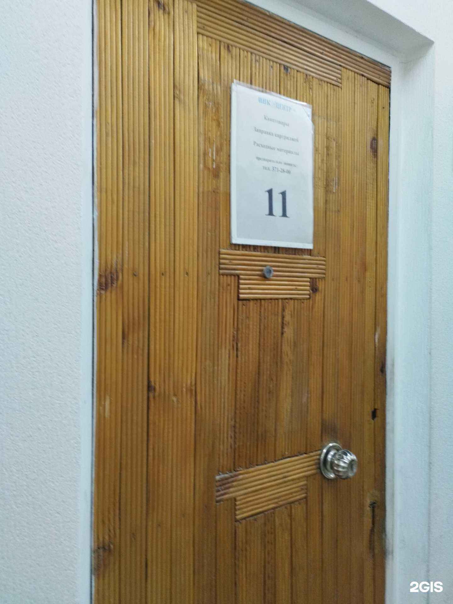 Отзывы на компанию Инкцентр в Екатеринбурге c фото