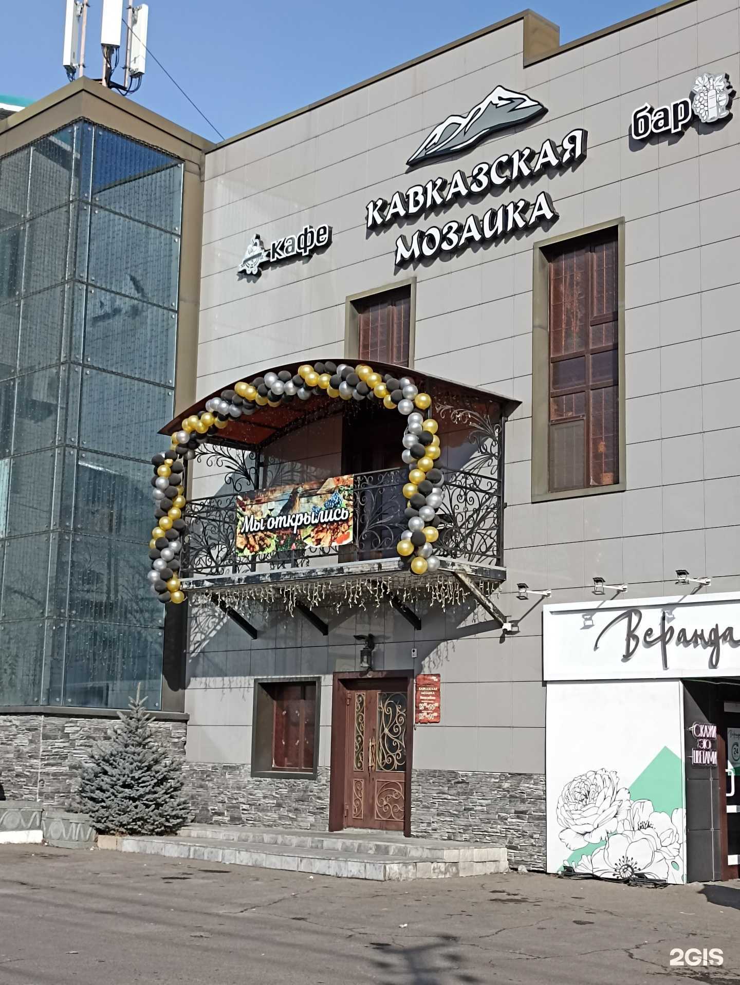 Отзывы на компанию Китайская мозайка в г. Уссурийск c фото