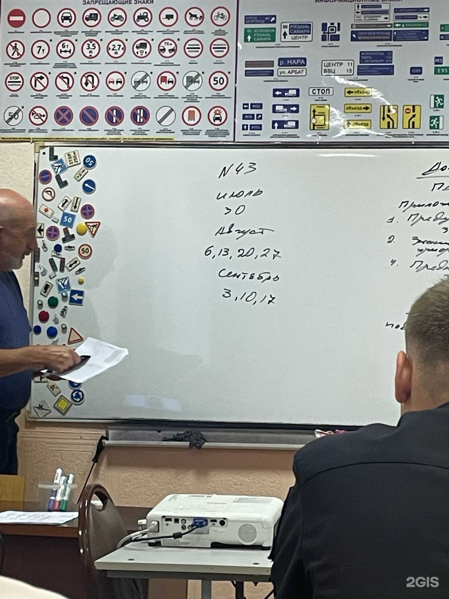 Отзывы на компанию Седан-В в Владивостоке c фото