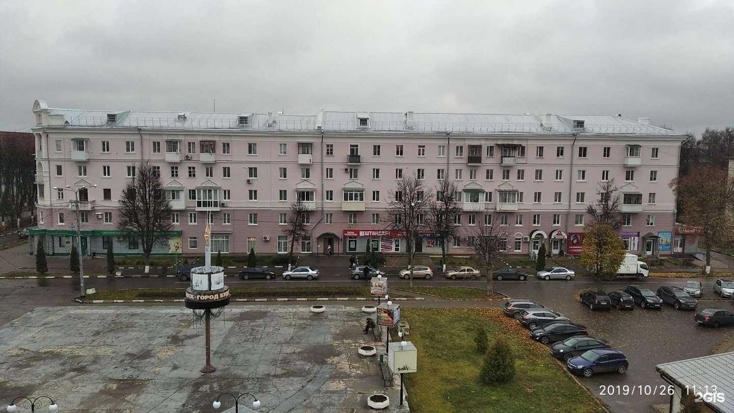 Отзывы на компанию Рыжик в Новомосковске c фото - фотография 2 из 2