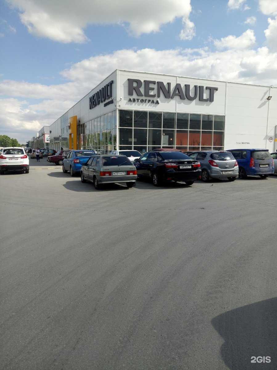 Отзывы на компанию JAECOO Автоград в Тюмени c фото - фотография 2 из 2