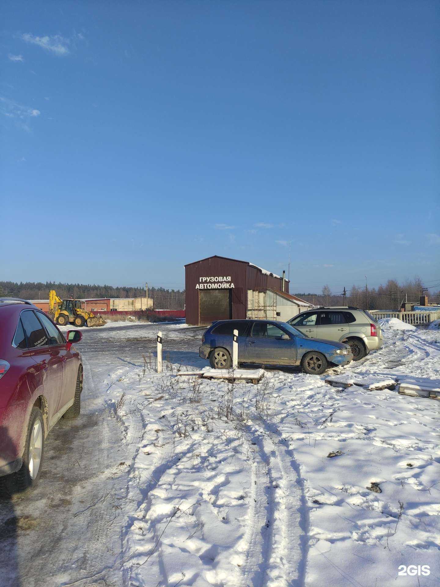 Отзывы на компанию Грузовая автомойка в г. Луховицы c фото