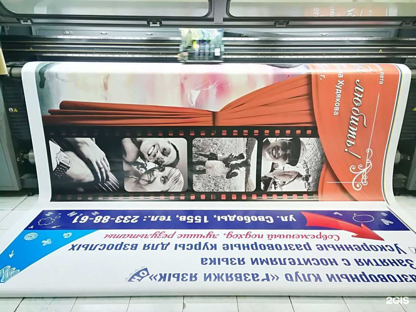 Отзывы на компанию А1 в Челябинске c фото