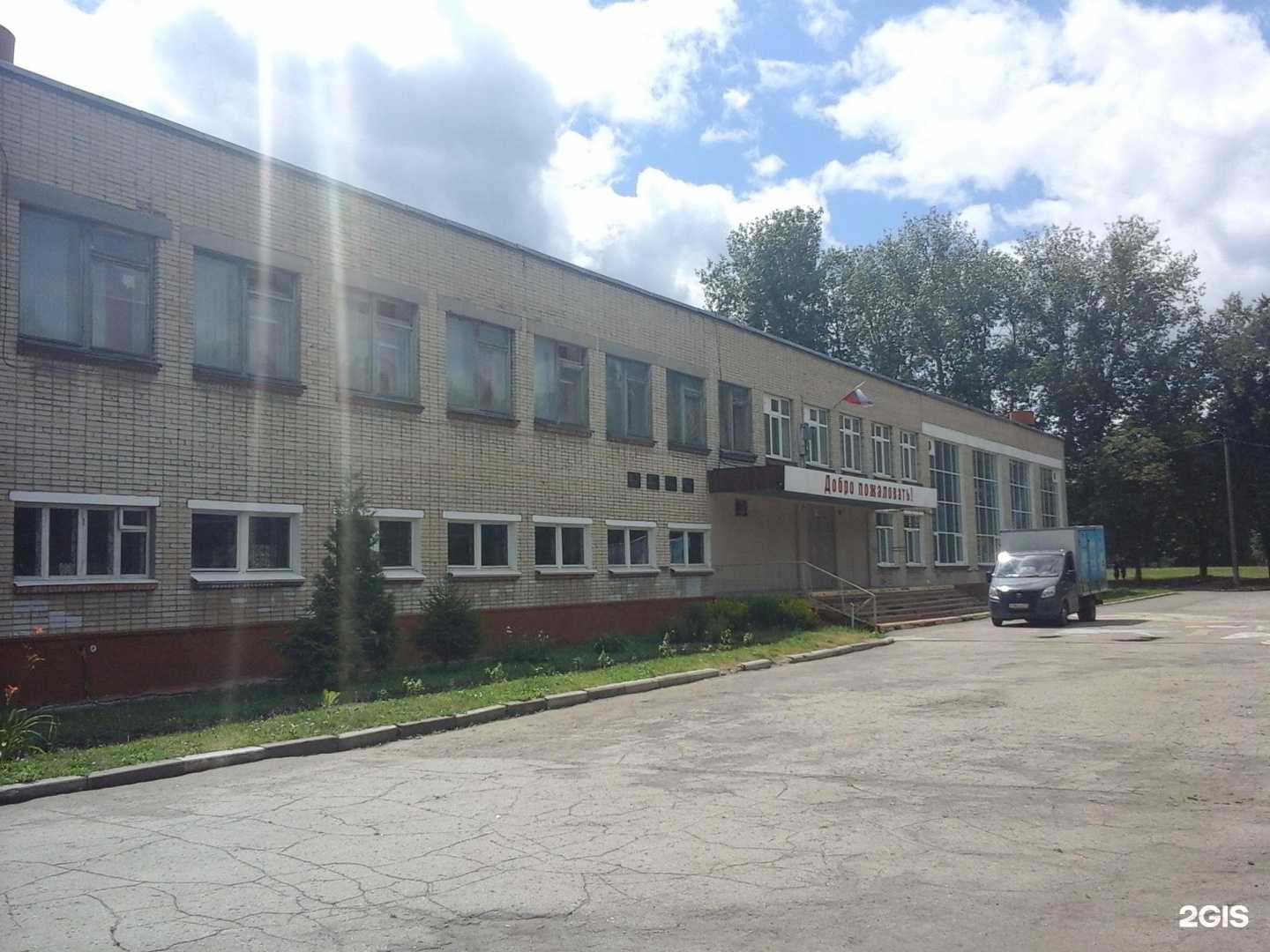 Отзывы на компанию Средняя школа №2 в Новомосковске c фото