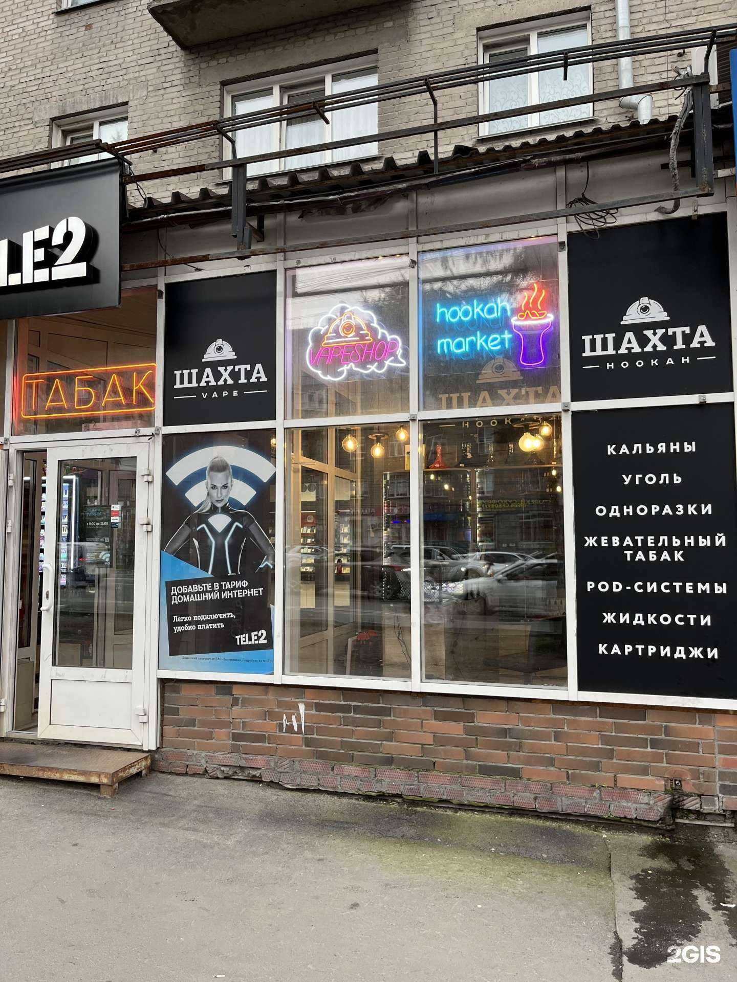 Отзывы на компанию Шахта в Новосибирске c фото