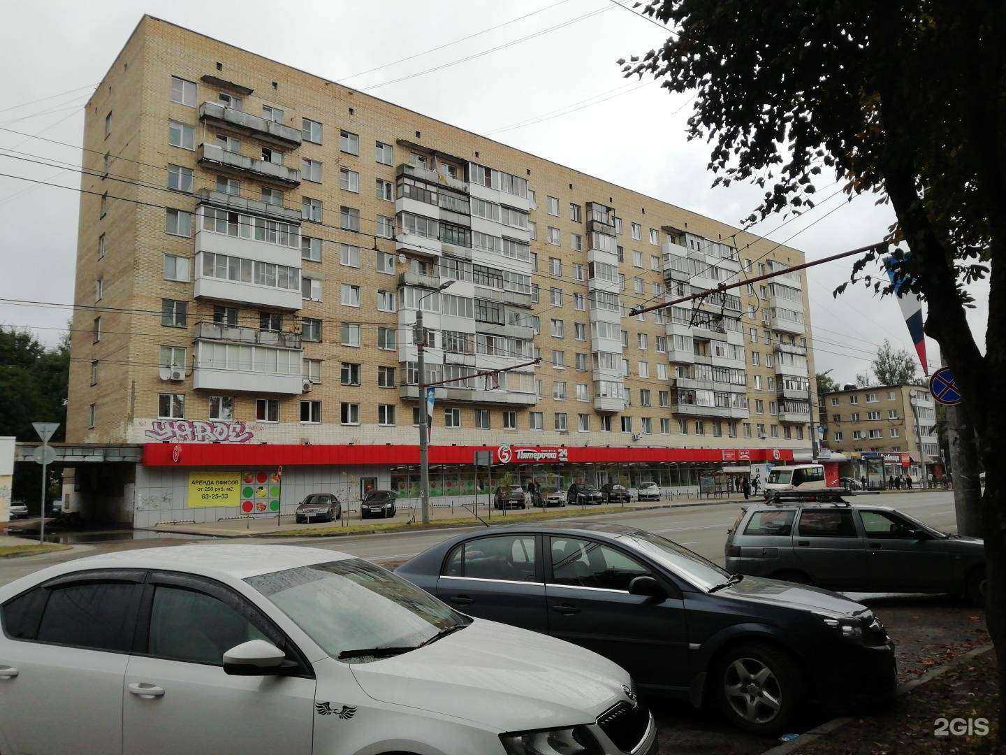 Отзывы на компанию Ульяна в Смоленске c фото - фотография 2 из 2