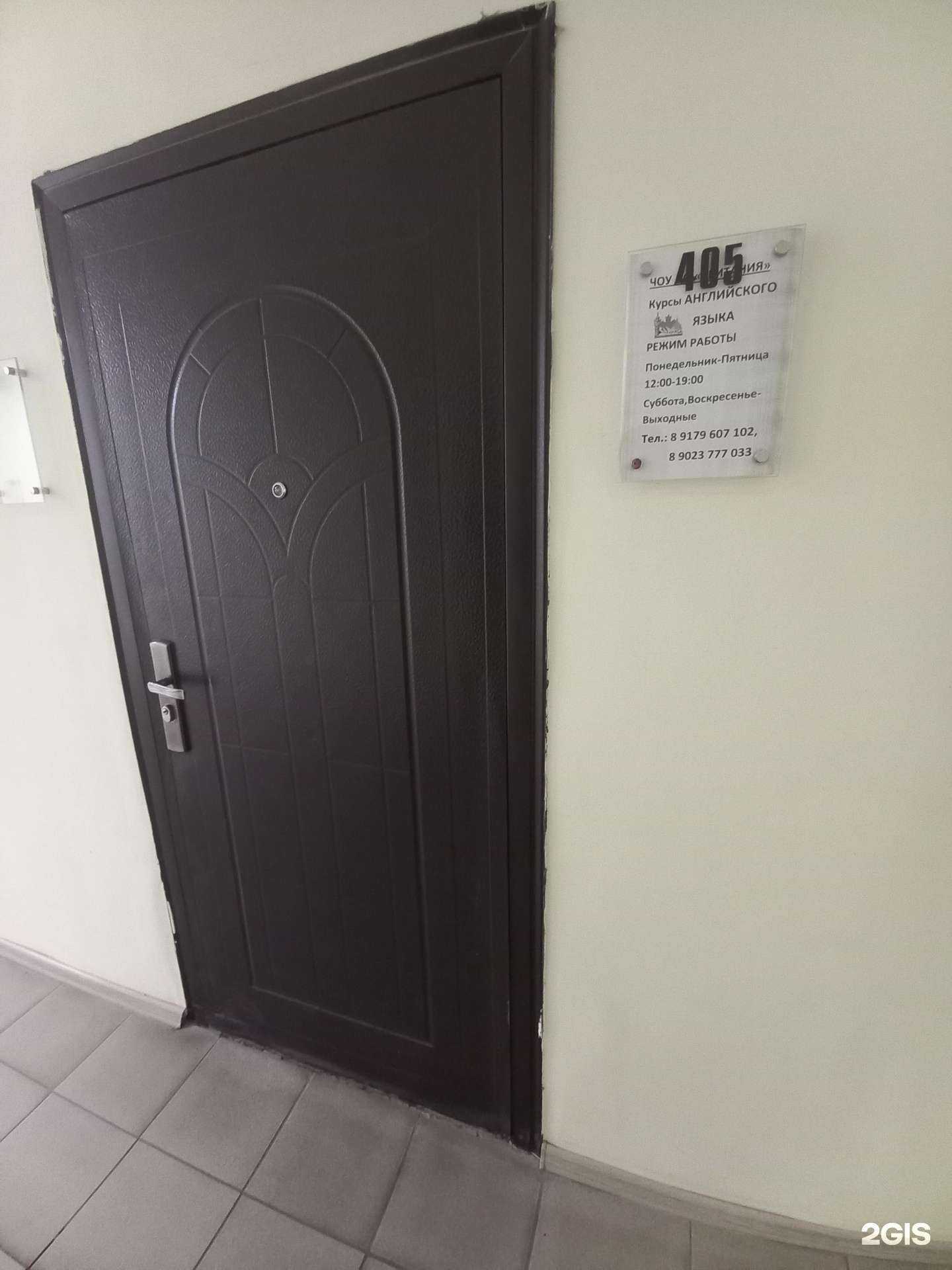 Отзывы на компанию Британия в Тольятти c фото