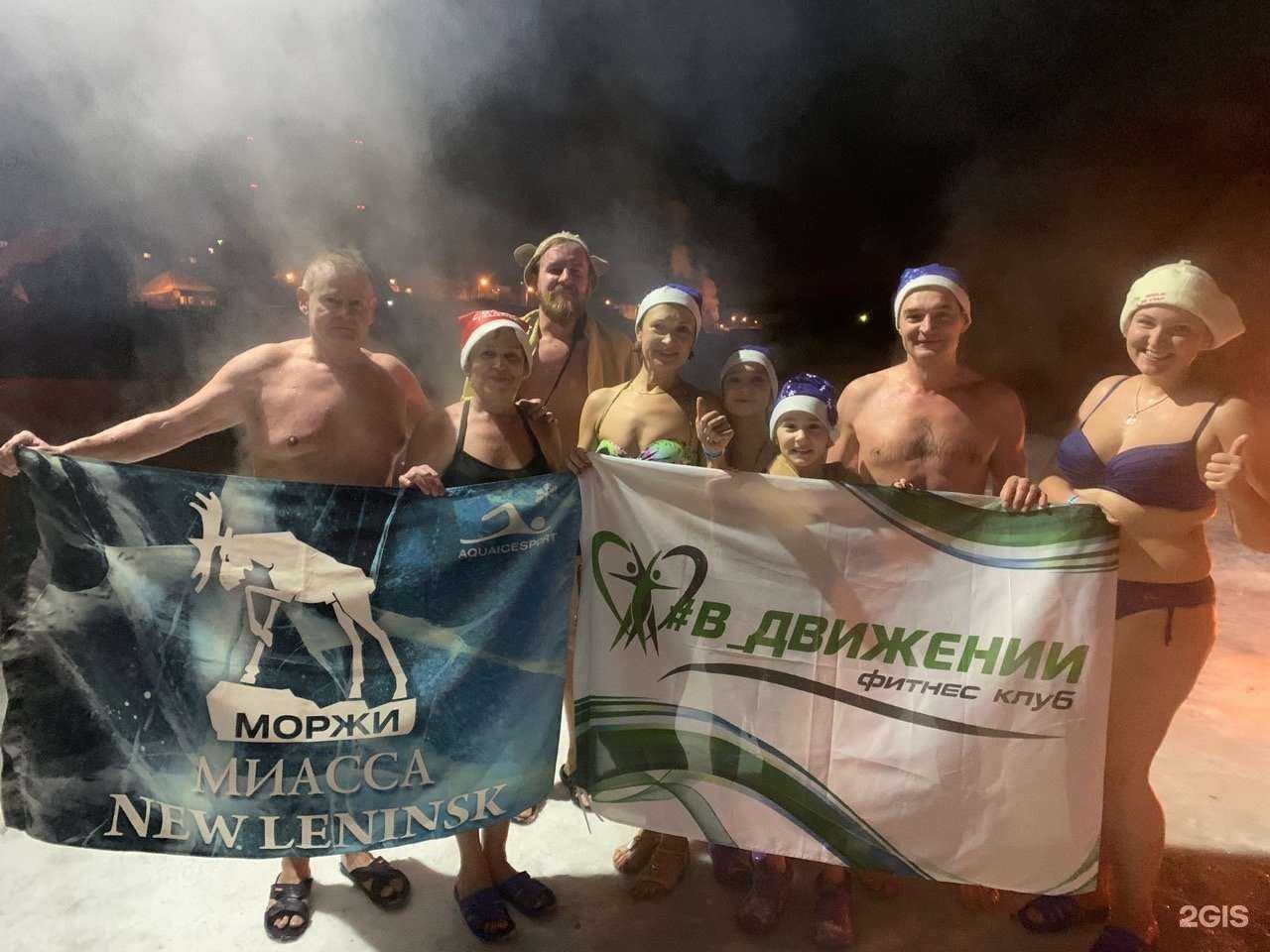 Отзывы на компанию #В_Движении в Миассе c фото