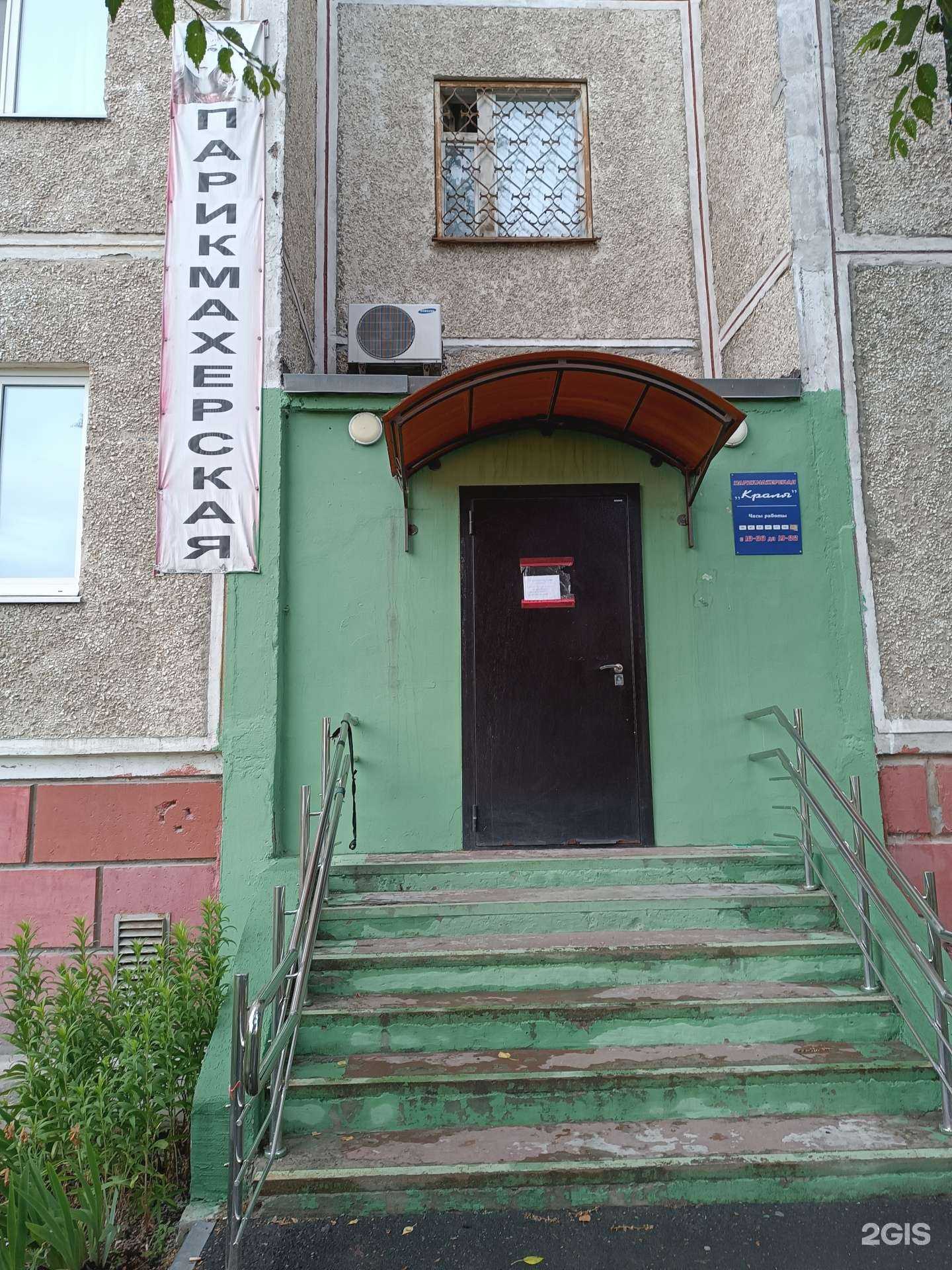 Отзывы на компанию Краля в Тюмени c фото