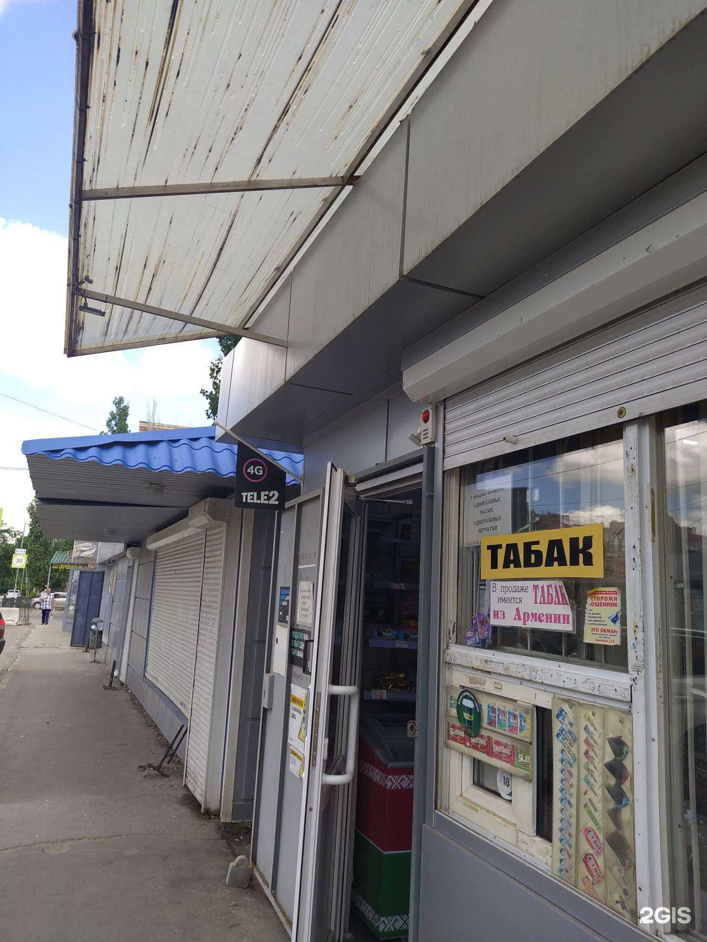 Отзывы на компанию Магазин чая, кофе и табачных изделий в г. Волгоград c фото