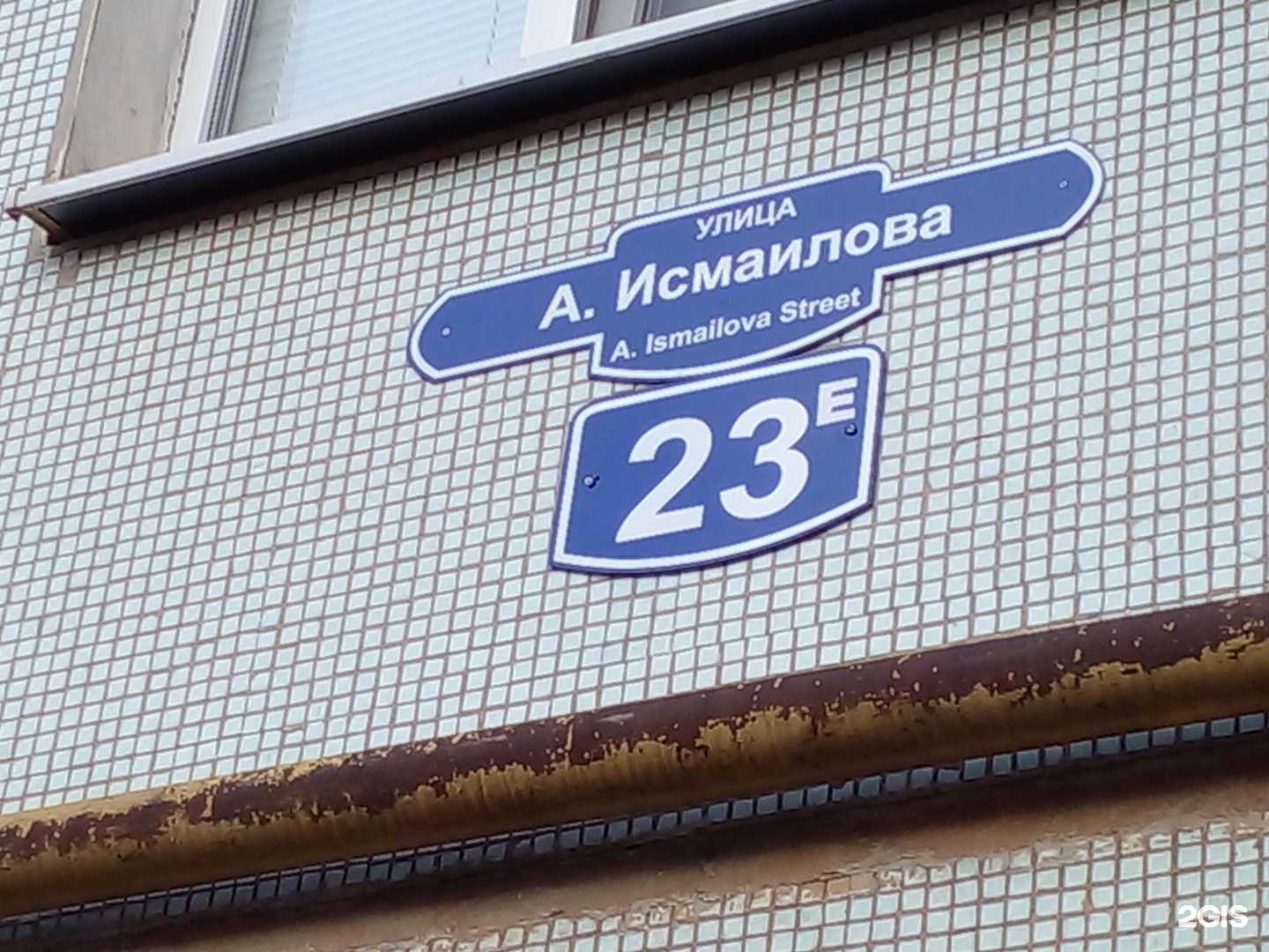 Отзывы на компанию Детская библиотека №9 в Махачкале c фото