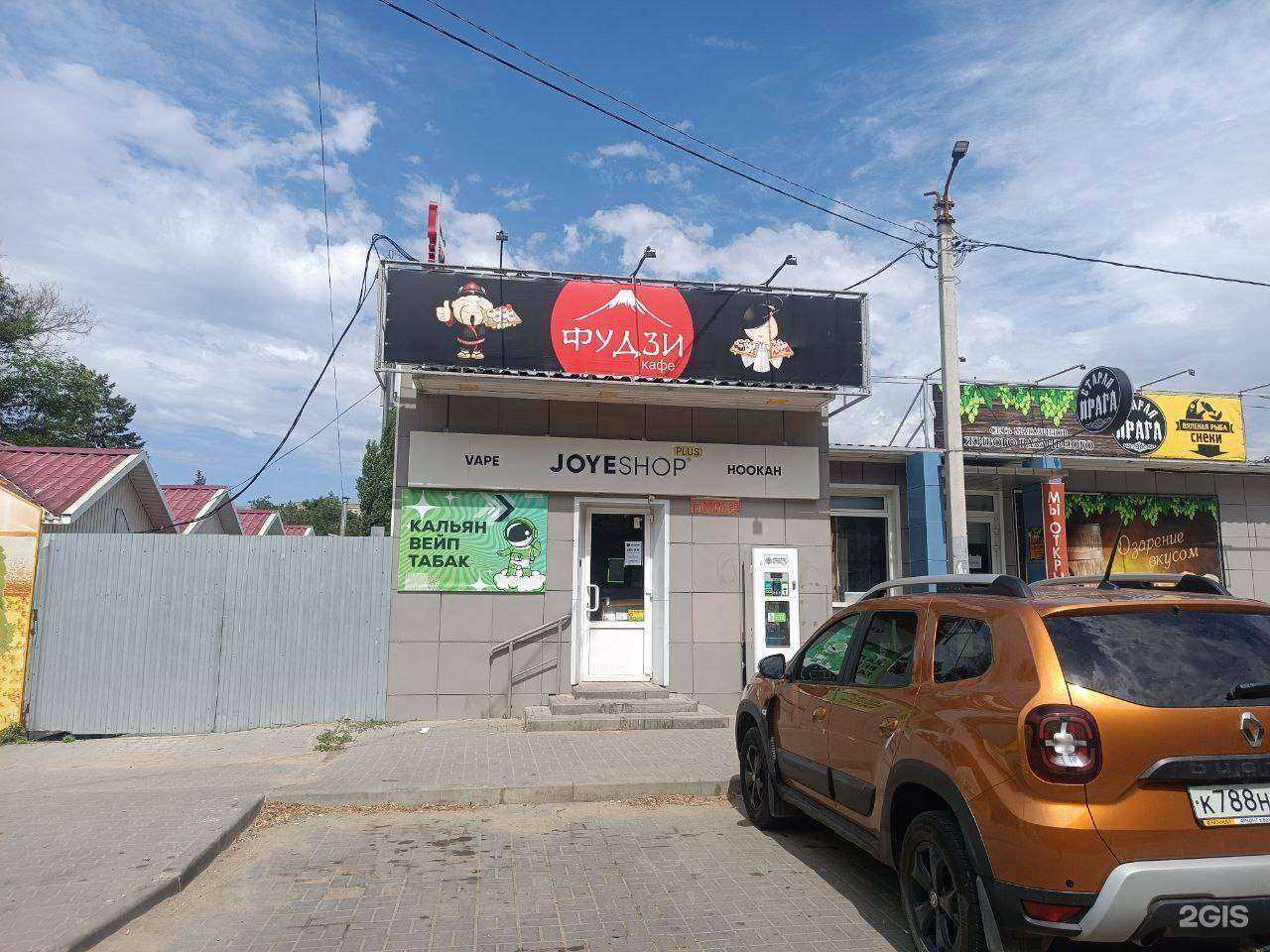 Отзывы на компанию JoyeShop в Камышине c фото