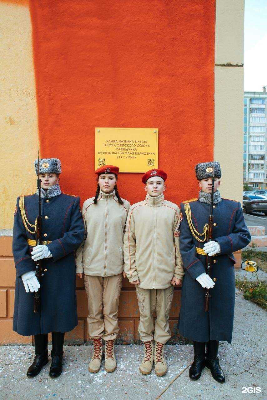 Отзывы на компанию Средняя школа №105 в Челябинске c фото