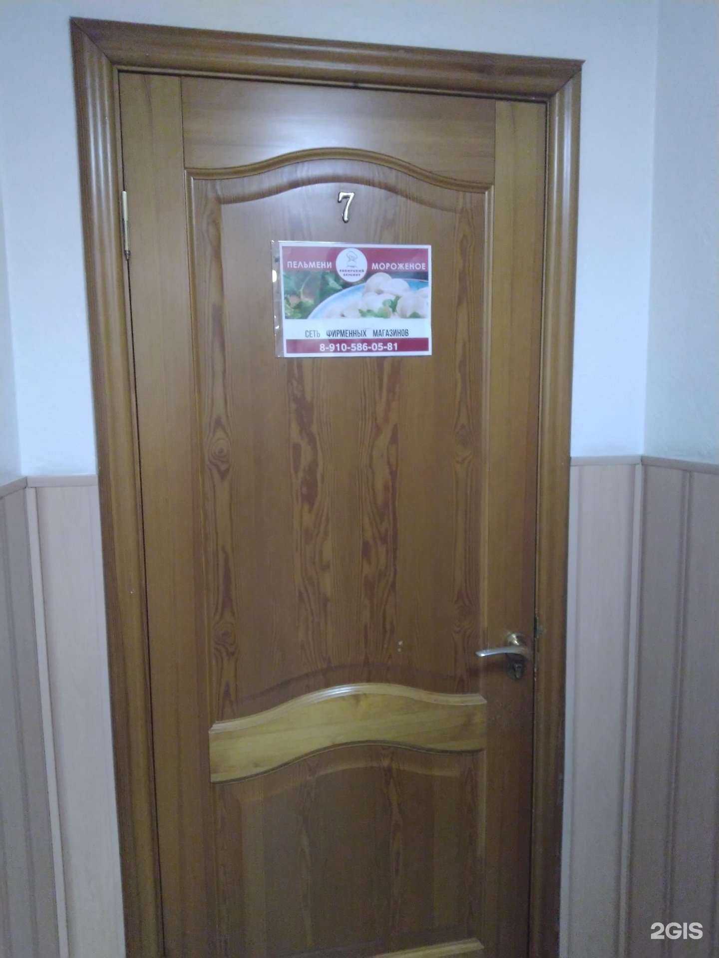 Отзывы на компанию АС-Трейд в Туле c фото - фотография 2 из 2