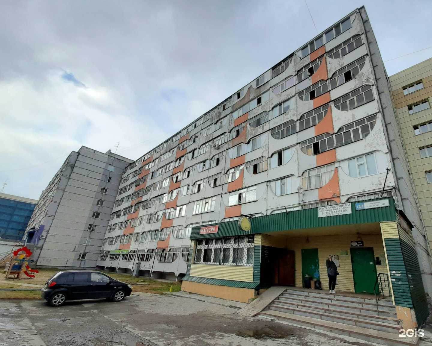 Отзывы на компанию Кеша в Сургуте c фото - фотография 2 из 2