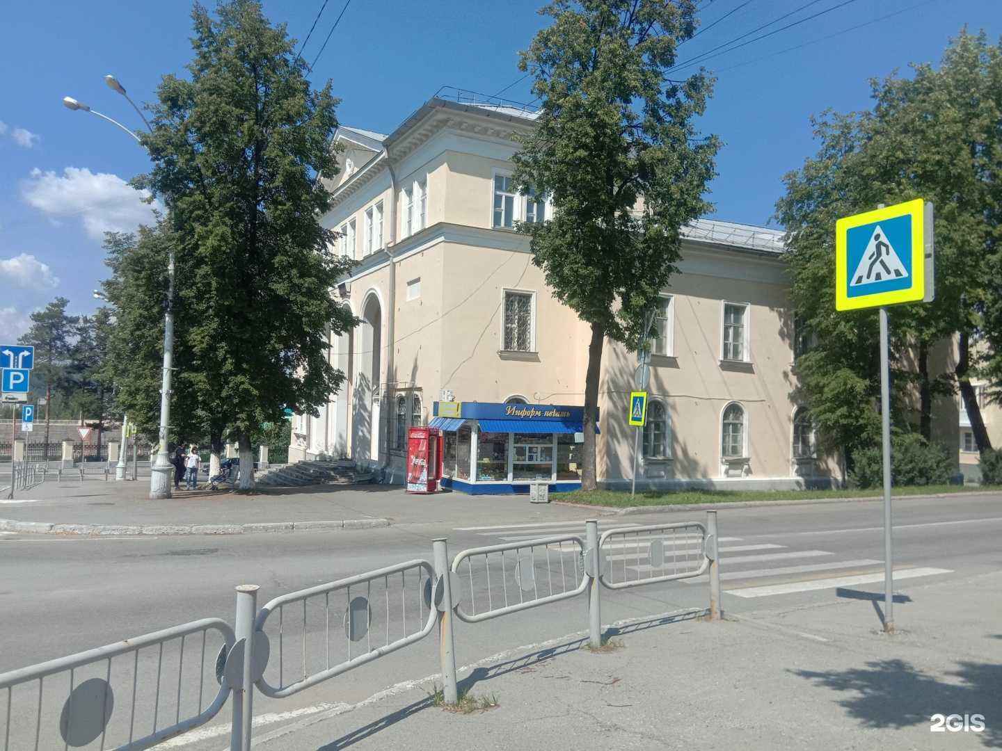 Отзывы на компанию Спутник-Тур, туристическое агентство в Новоуральске c фото