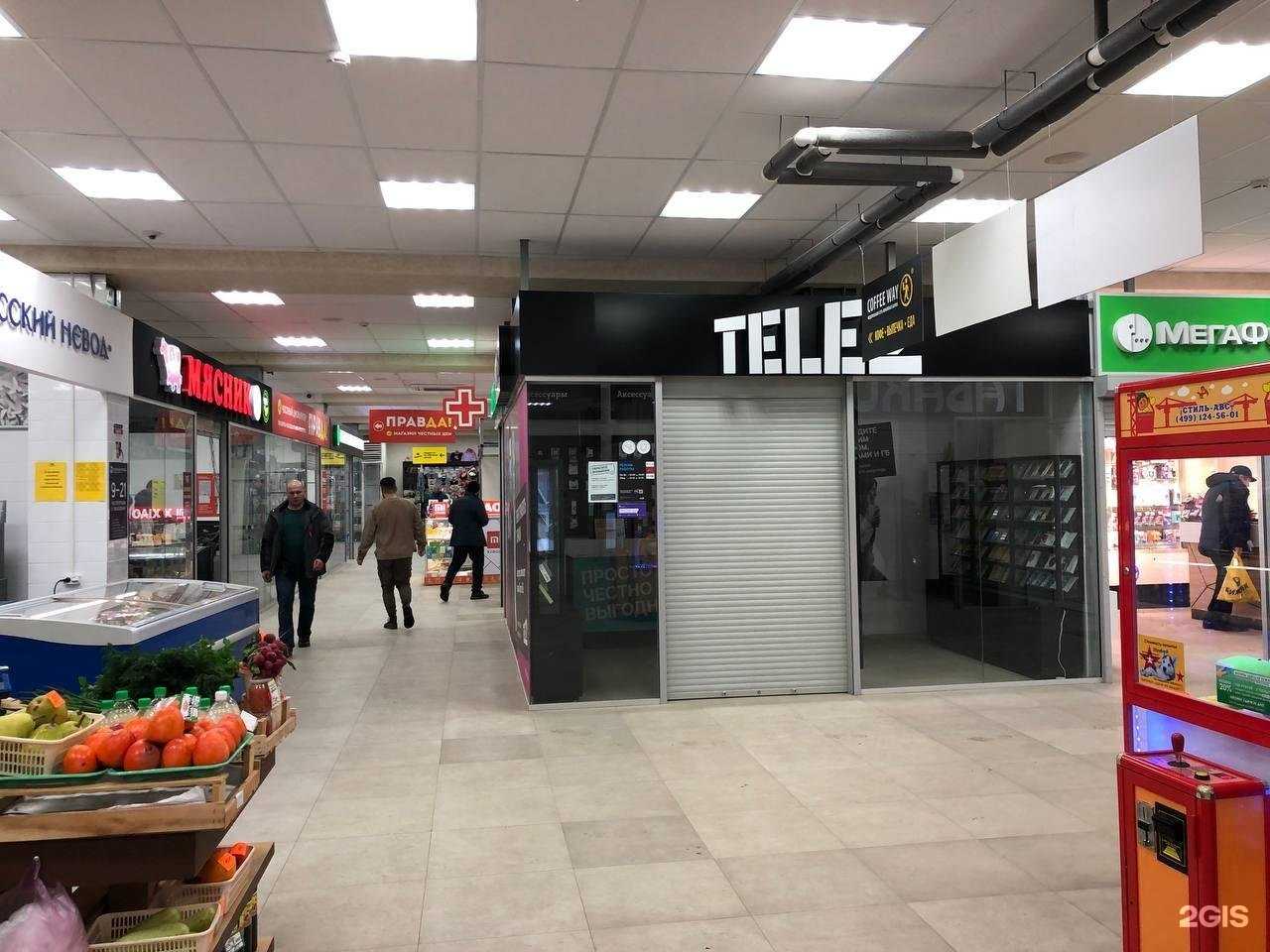 Отзывы на компанию Shisha life в г. Липецк c фото