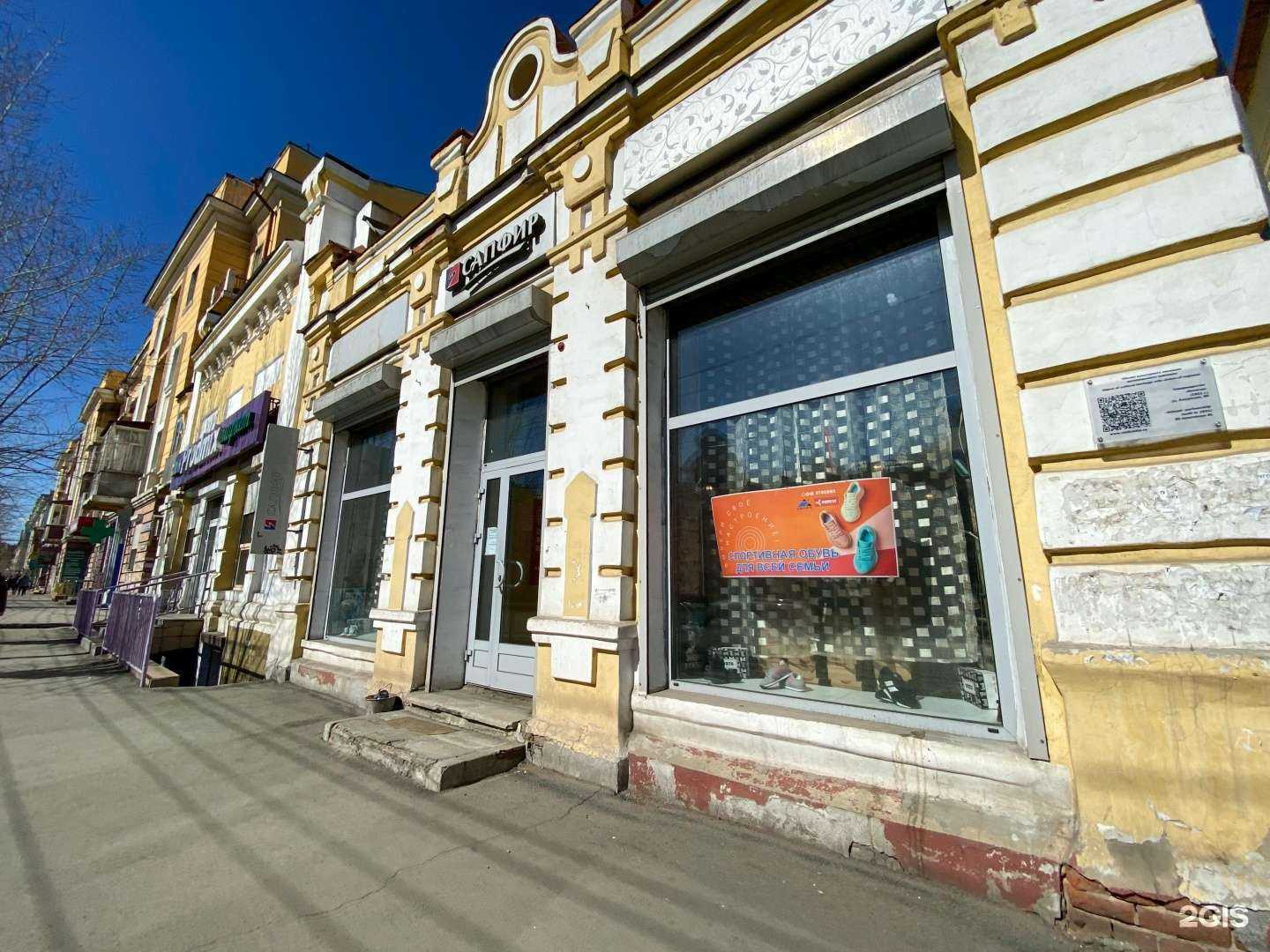 Отзывы на компанию Сапфир в г. Чита c фото