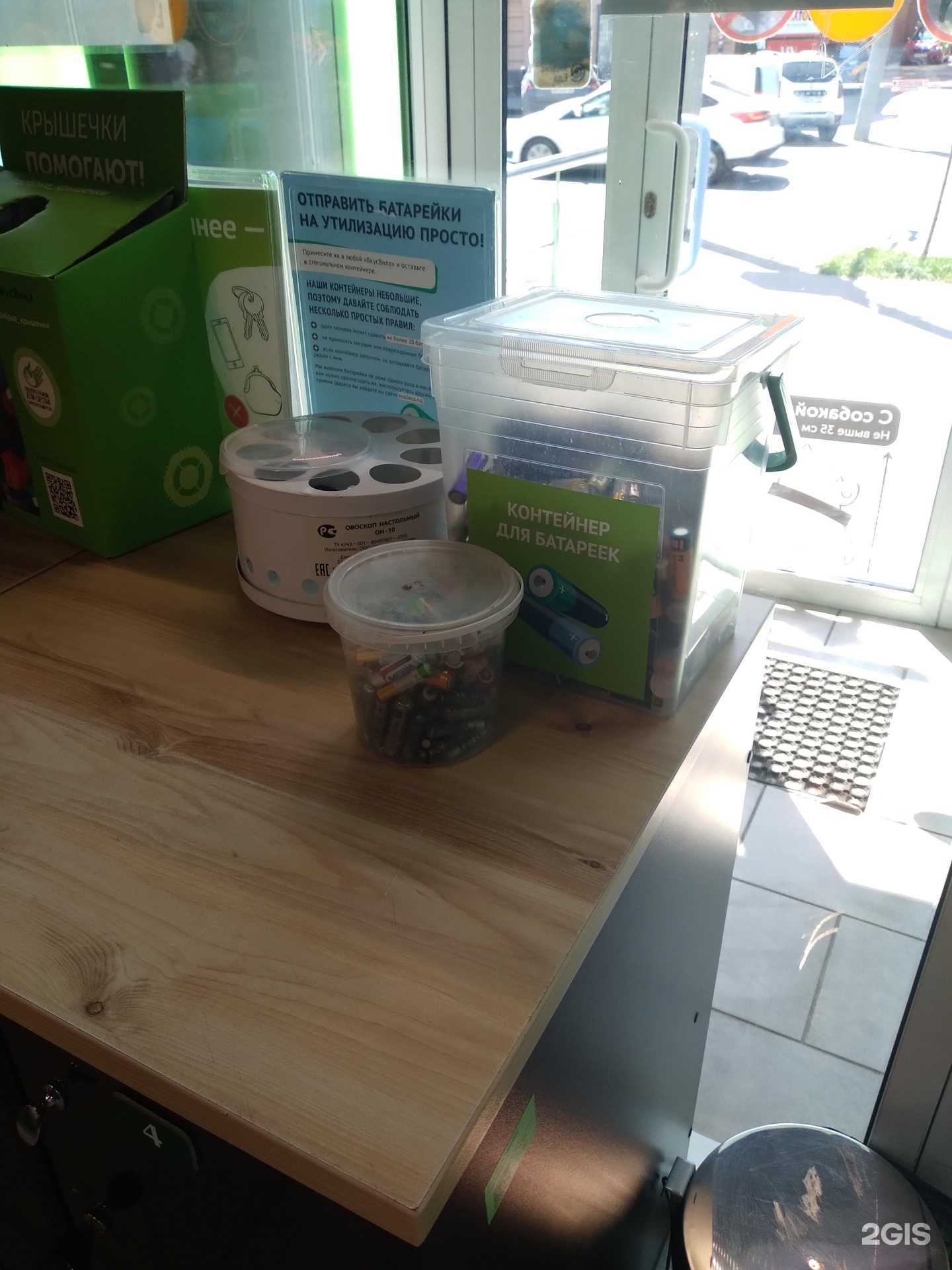 Отзывы на компанию Мегаполисресурс в г. Саратов c фото