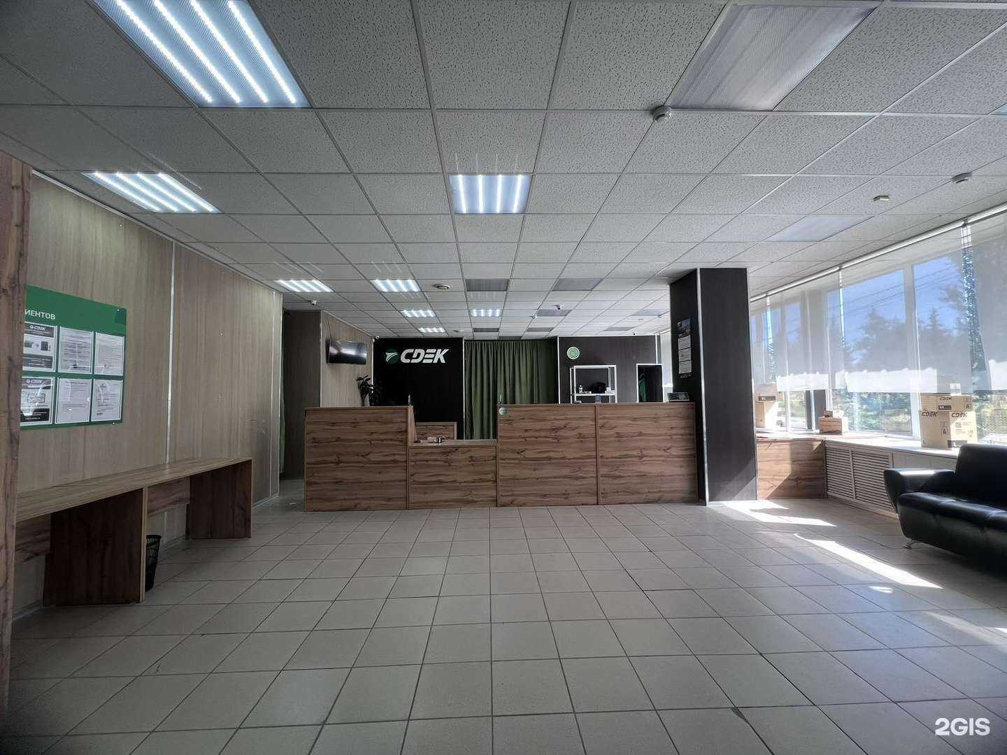 Отзывы на компанию CDEK в Копейске c фото