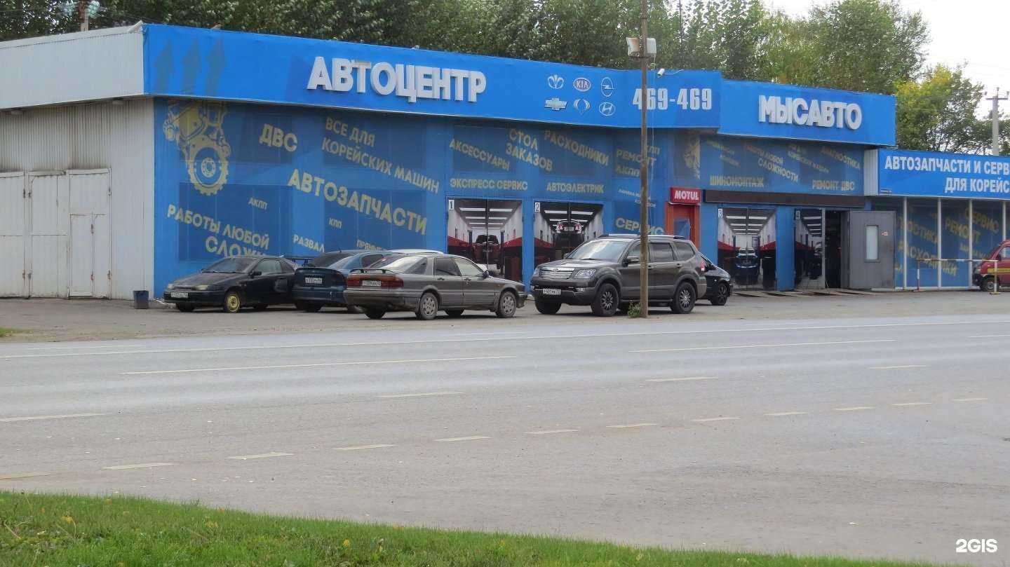 Отзывы на компанию МыСавто в Тюмени c фото - фотография 2 из 2