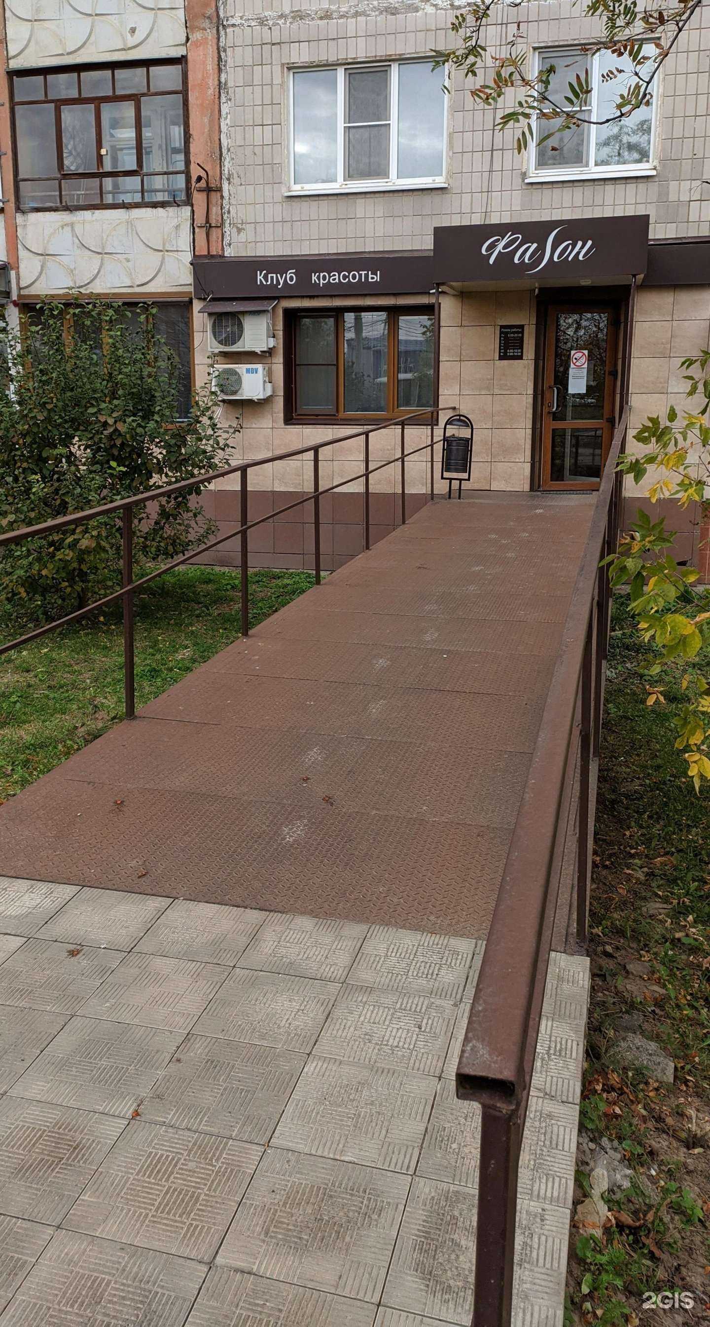 Отзывы на компанию Фасон в г. Калуга c фото