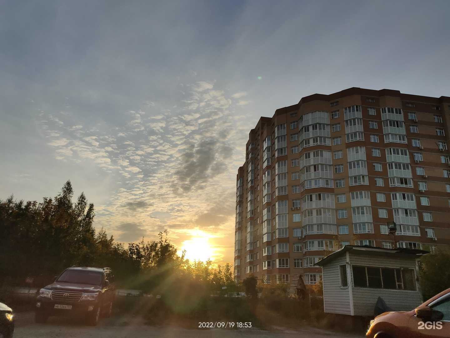 Отзывы на компанию Artlife beauty house MaryMir в Новосибирске c фото - фотография 2 из 2