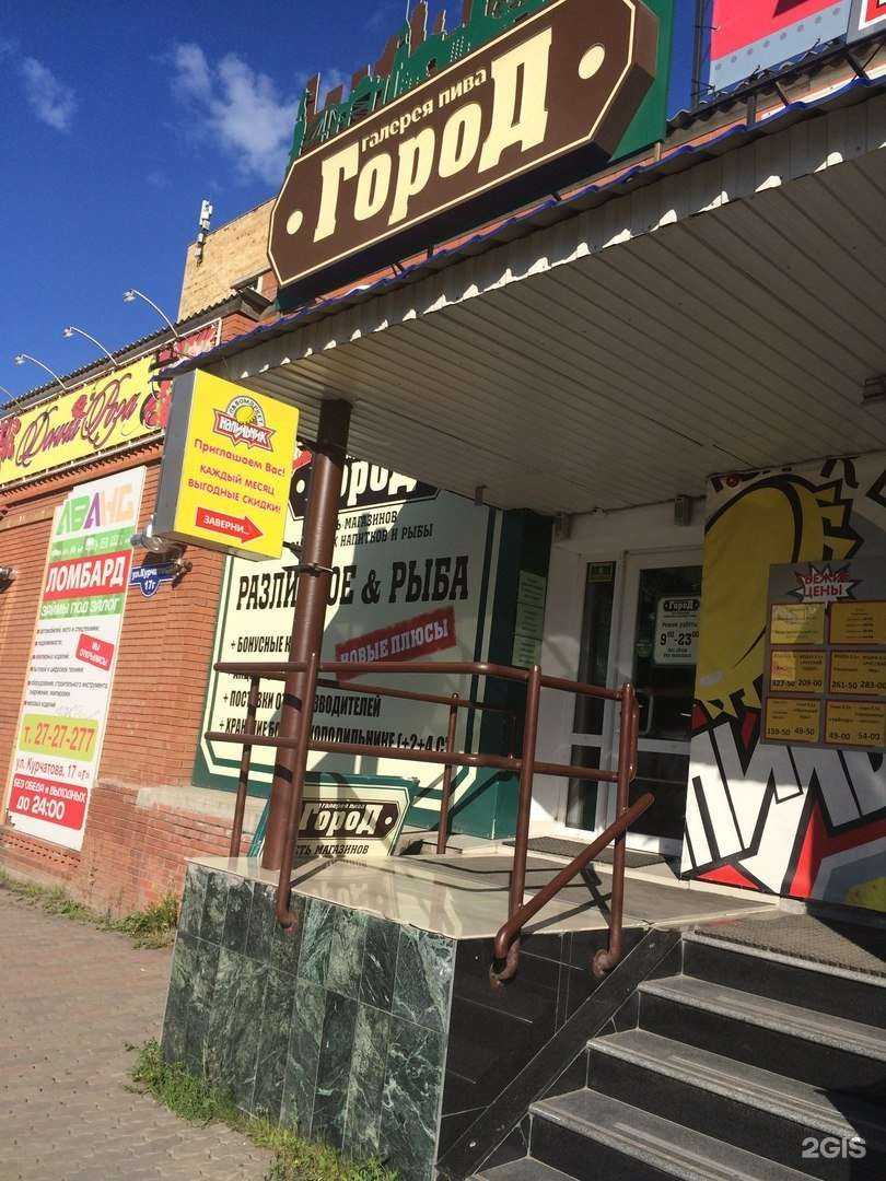 Отзывы на компанию Город в Красноярске c фото