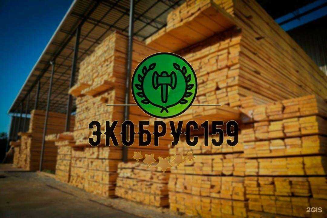 Отзывы на компанию ЭкоБрус159 в г. Пермь c фото