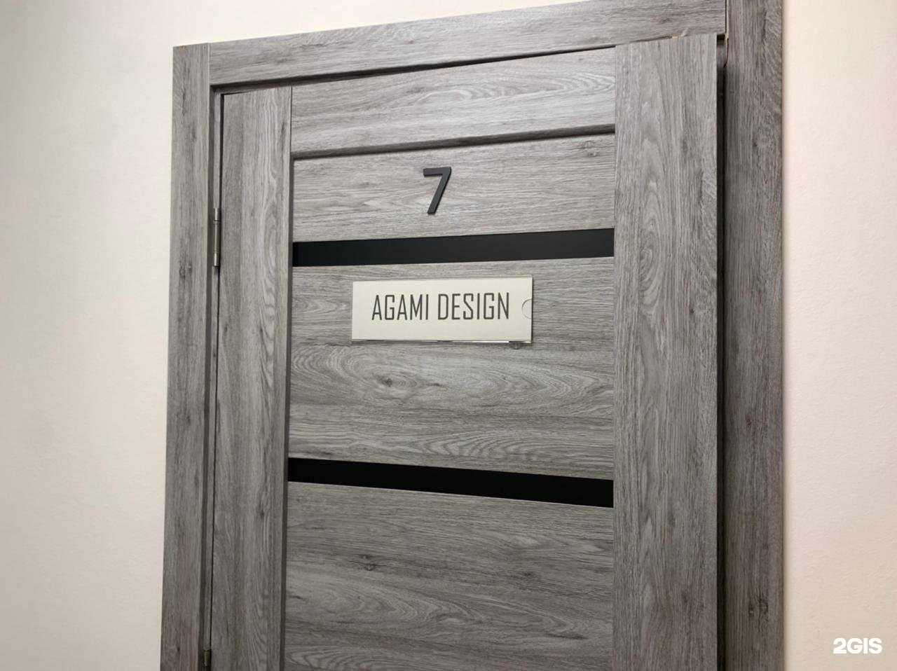 Отзывы на компанию Агами в г. Ижевск c фото