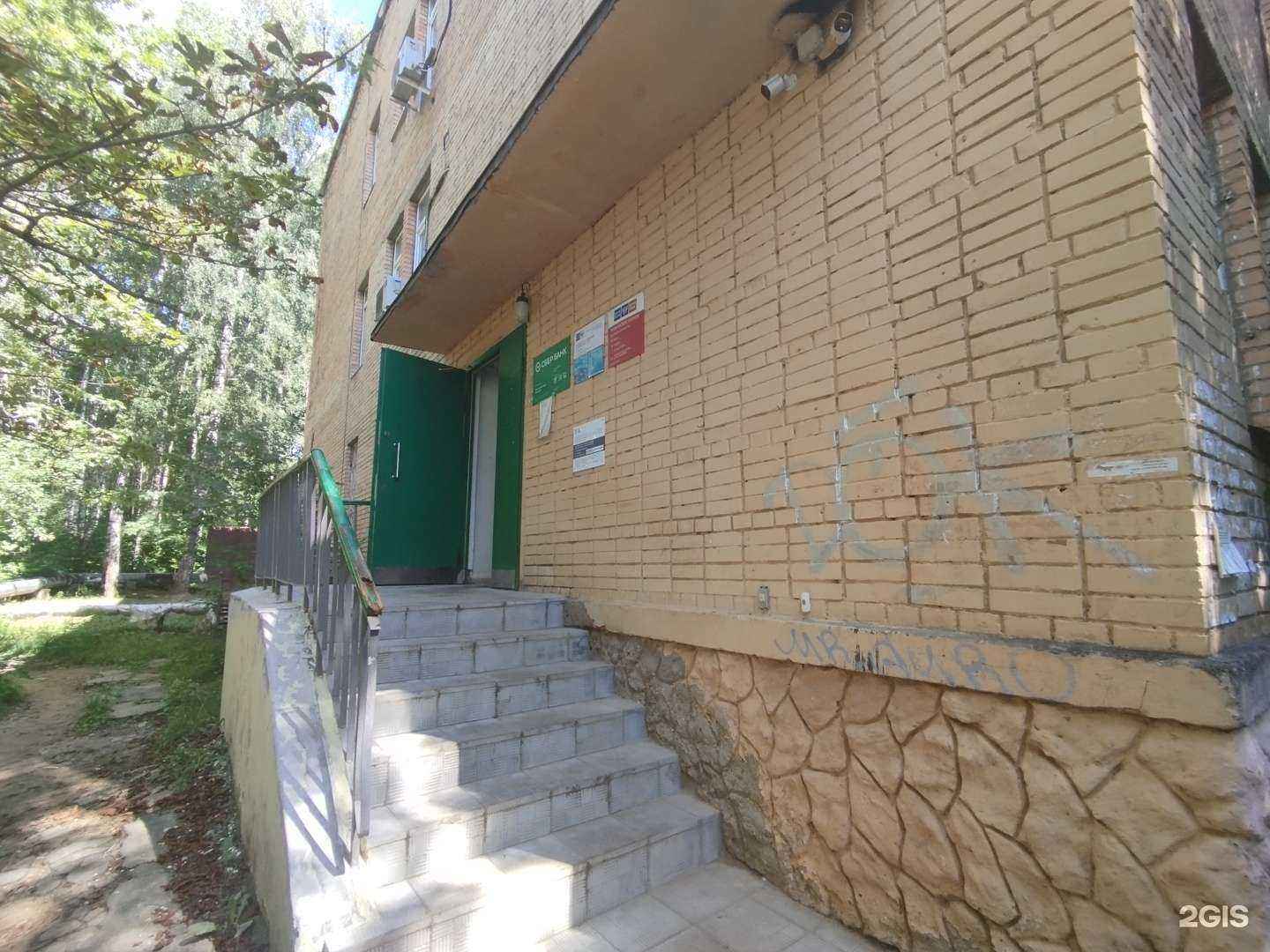 Отзывы на компанию СберСтрахование в г. Солнечногорск c фото