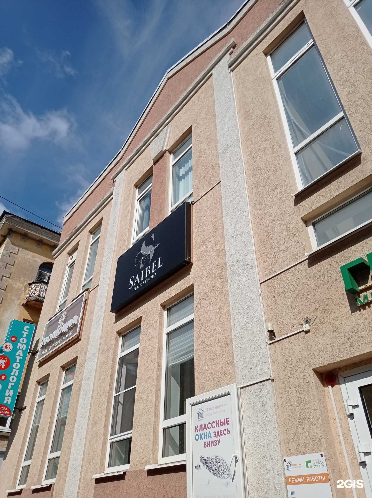 Отзывы на компанию Кабинет оформления ресниц и бровей в Муроме c фото - фотография 2 из 2