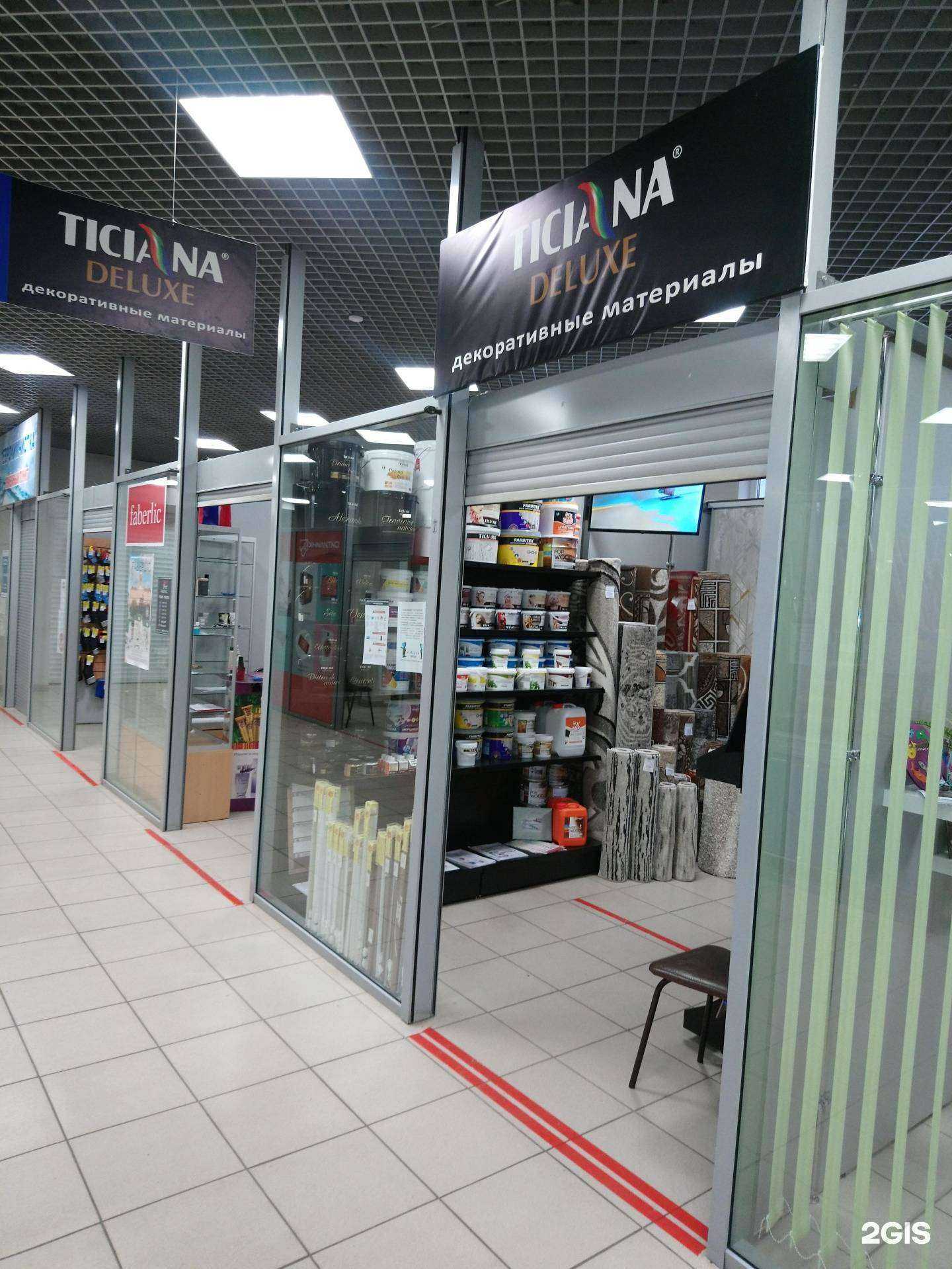 Отзывы на компанию Ticiana deluxe в г. Тамбов c фото