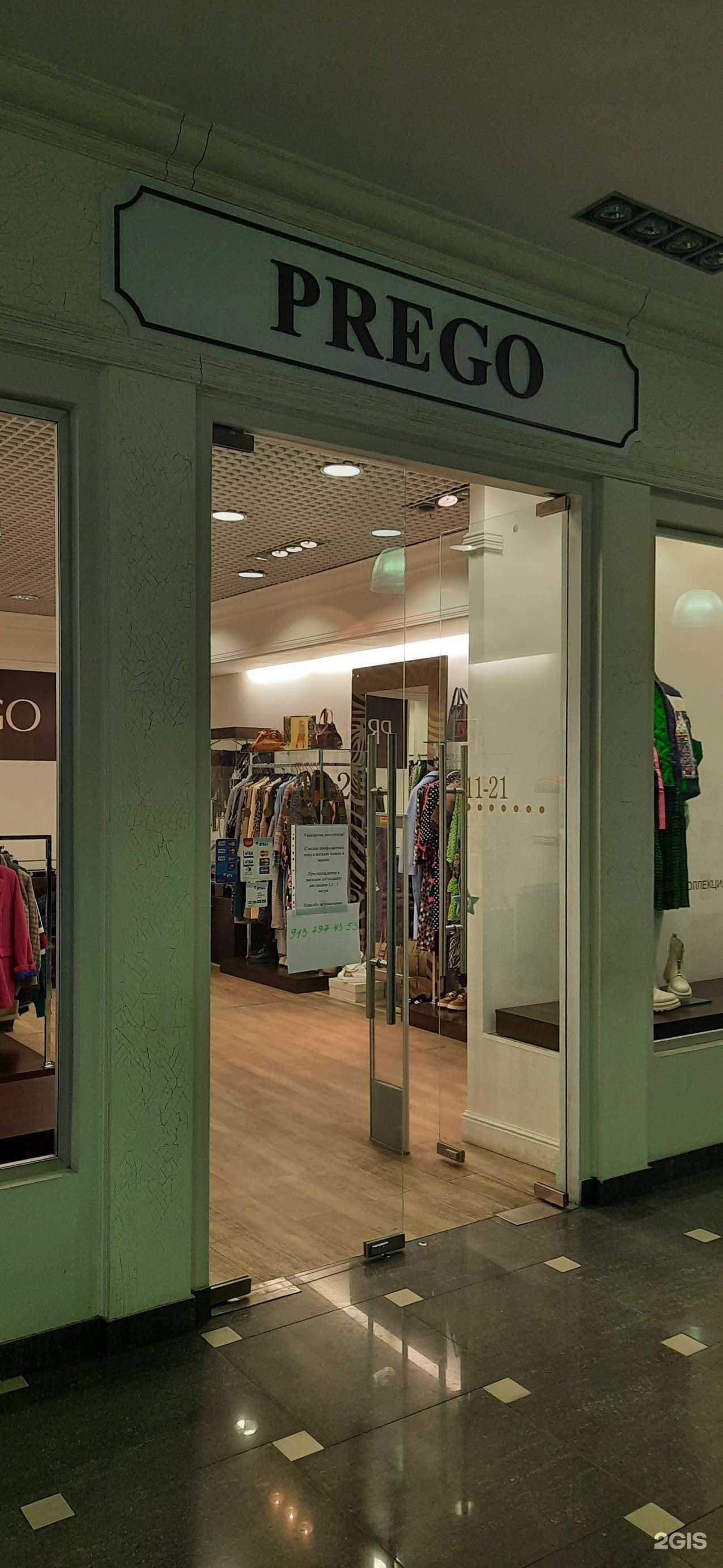 Отзывы на компанию Prego в Новосибирске c фото