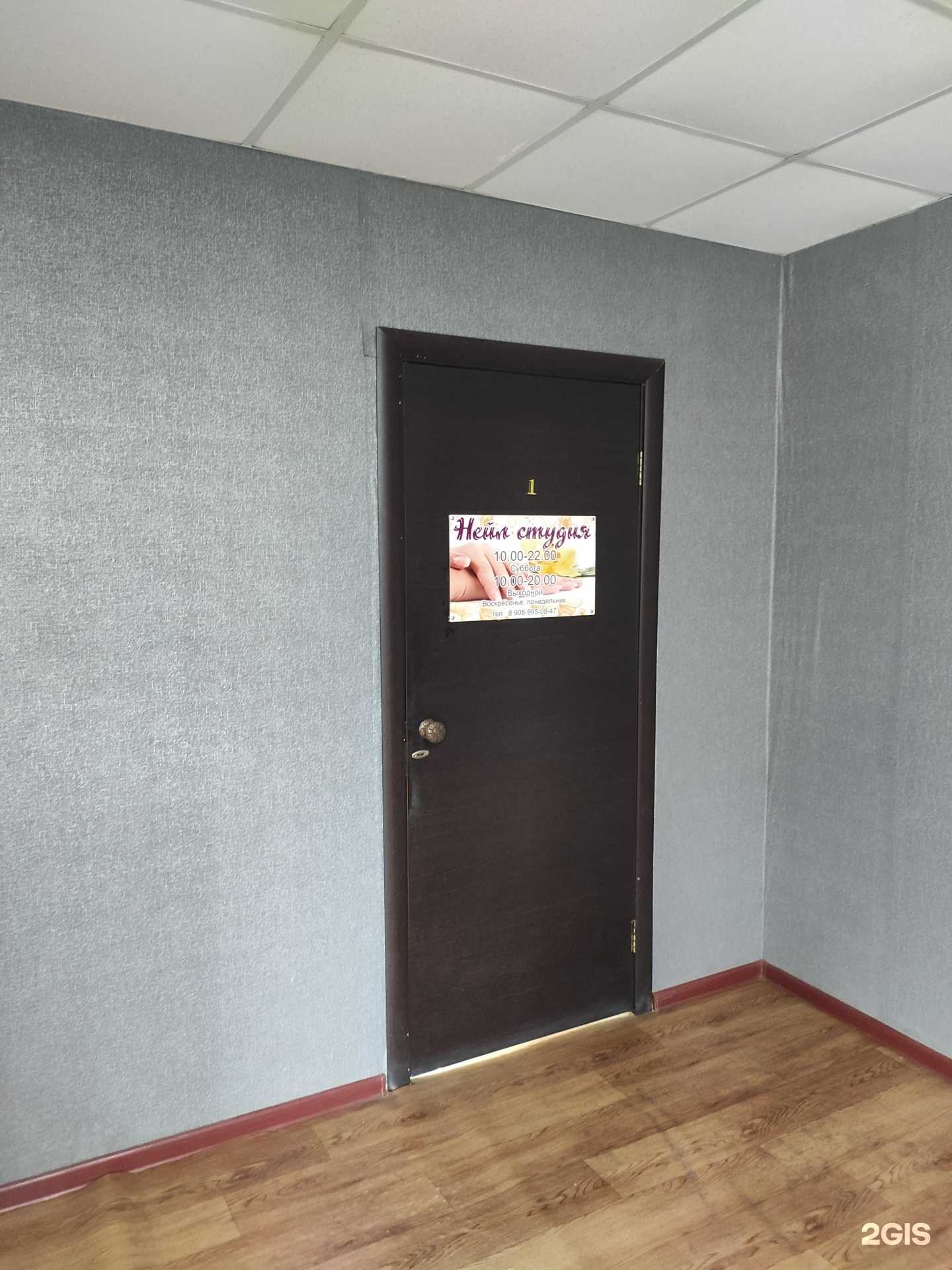 Отзывы на компанию Ногтевая студия в г. Владивосток c фото