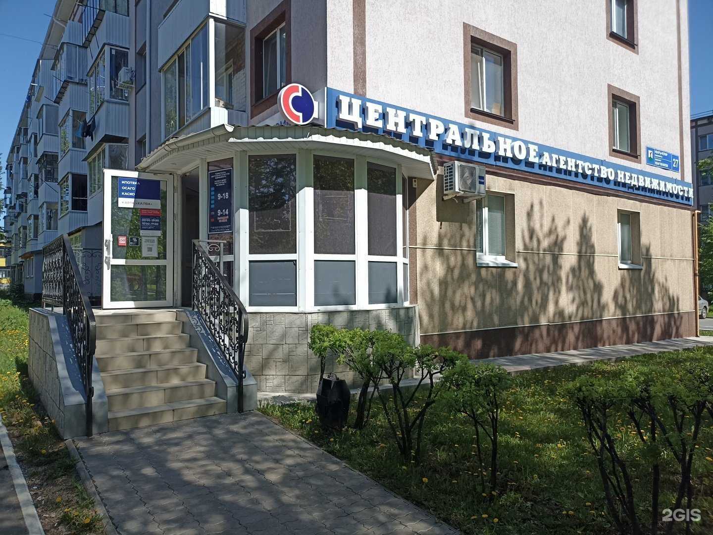 Отзывы на компанию Совкомбанк в Елабуге c фото