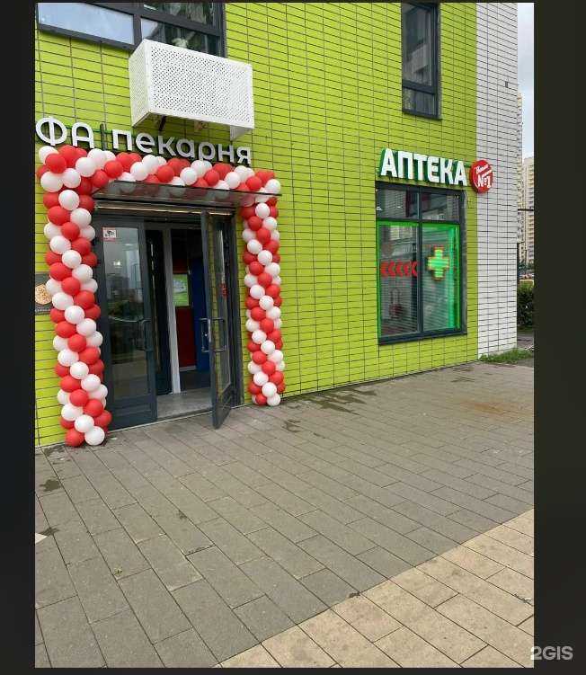 Отзывы на компанию Ваша №1 в г. Химки c фото