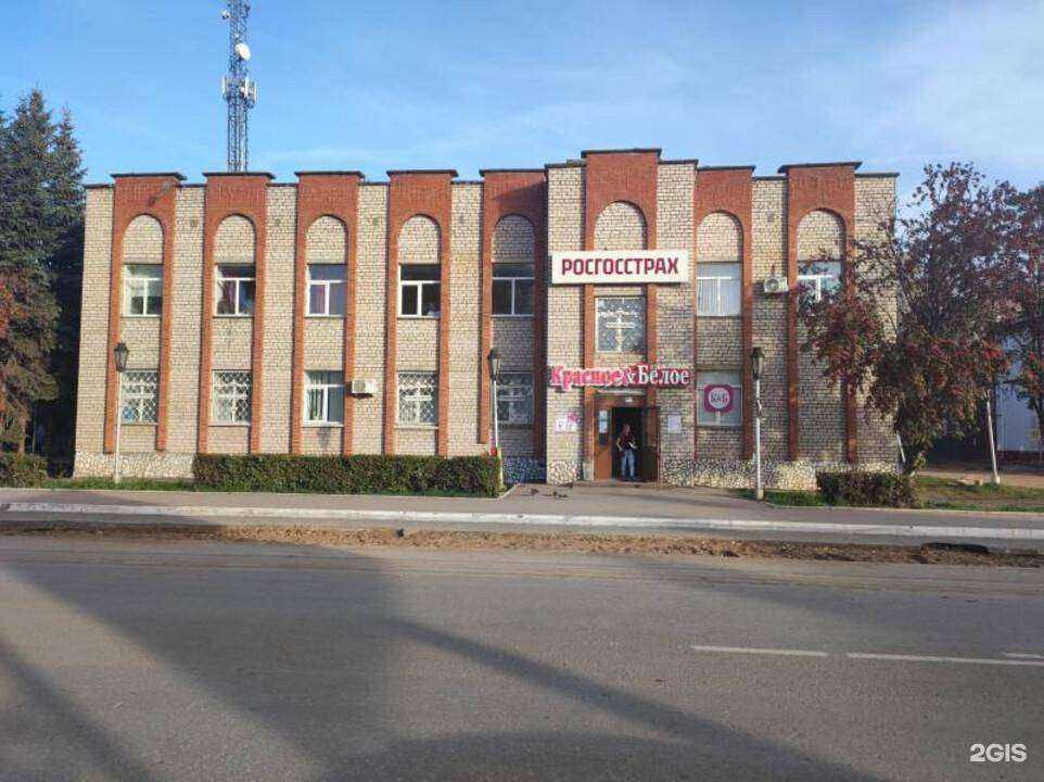 Отзывы на компанию Росгосстрах в г. Янаул c фото