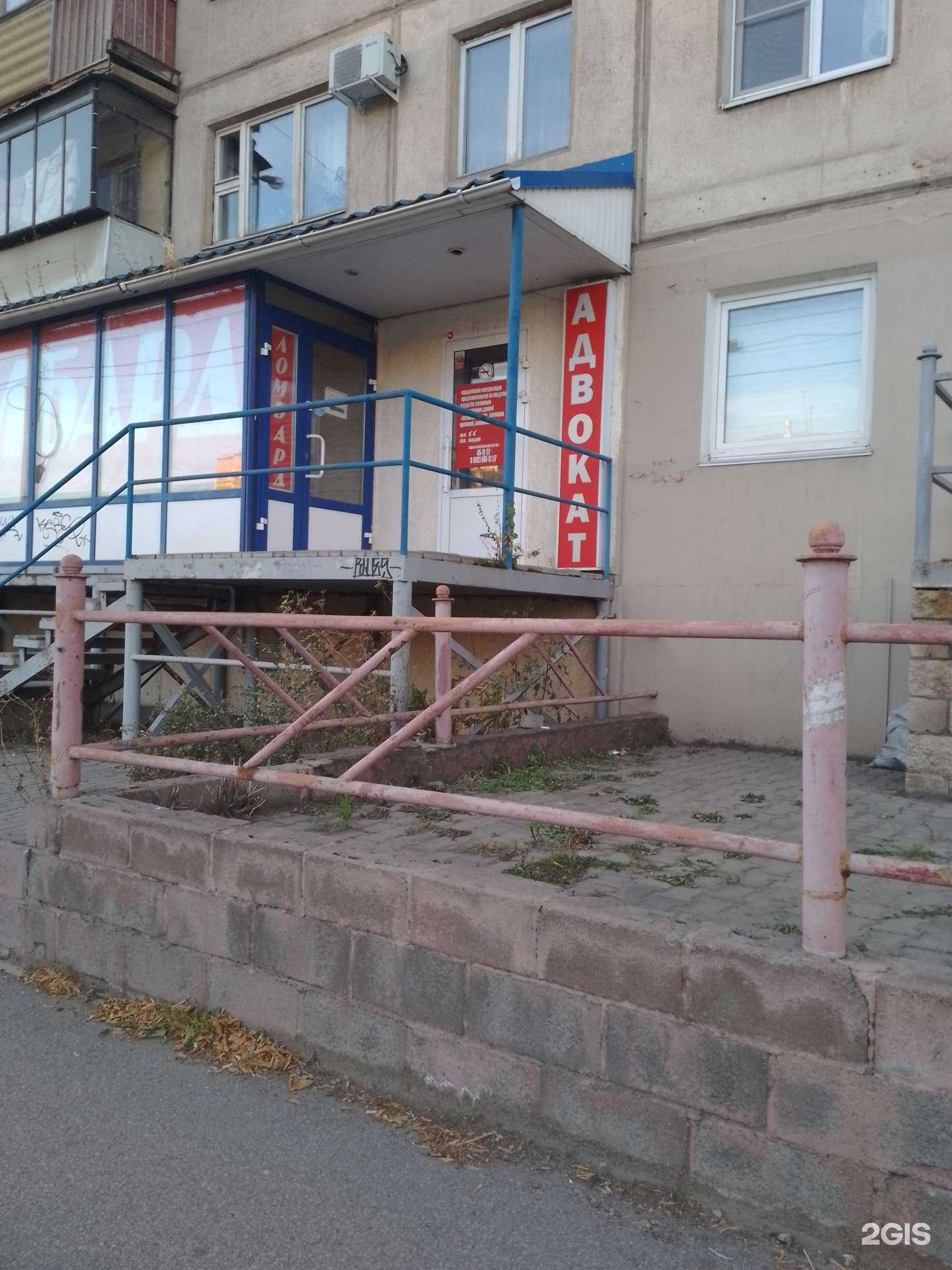 Отзывы на компанию Адвокатский кабинет Шкарупа В.Н. в г. Магнитогорск c фото