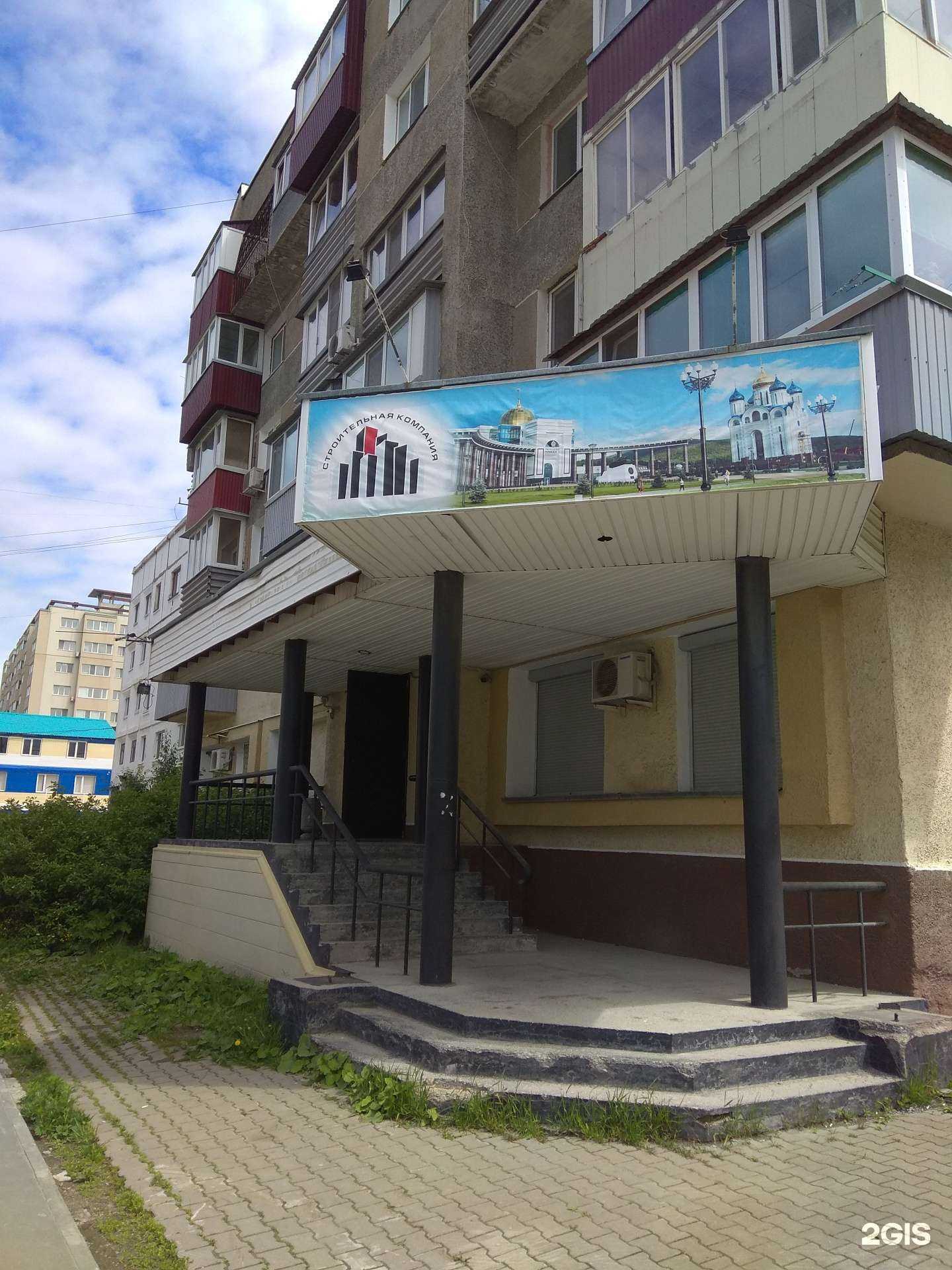 Отзывы на компанию Энки в Южно-Сахалинске c фото