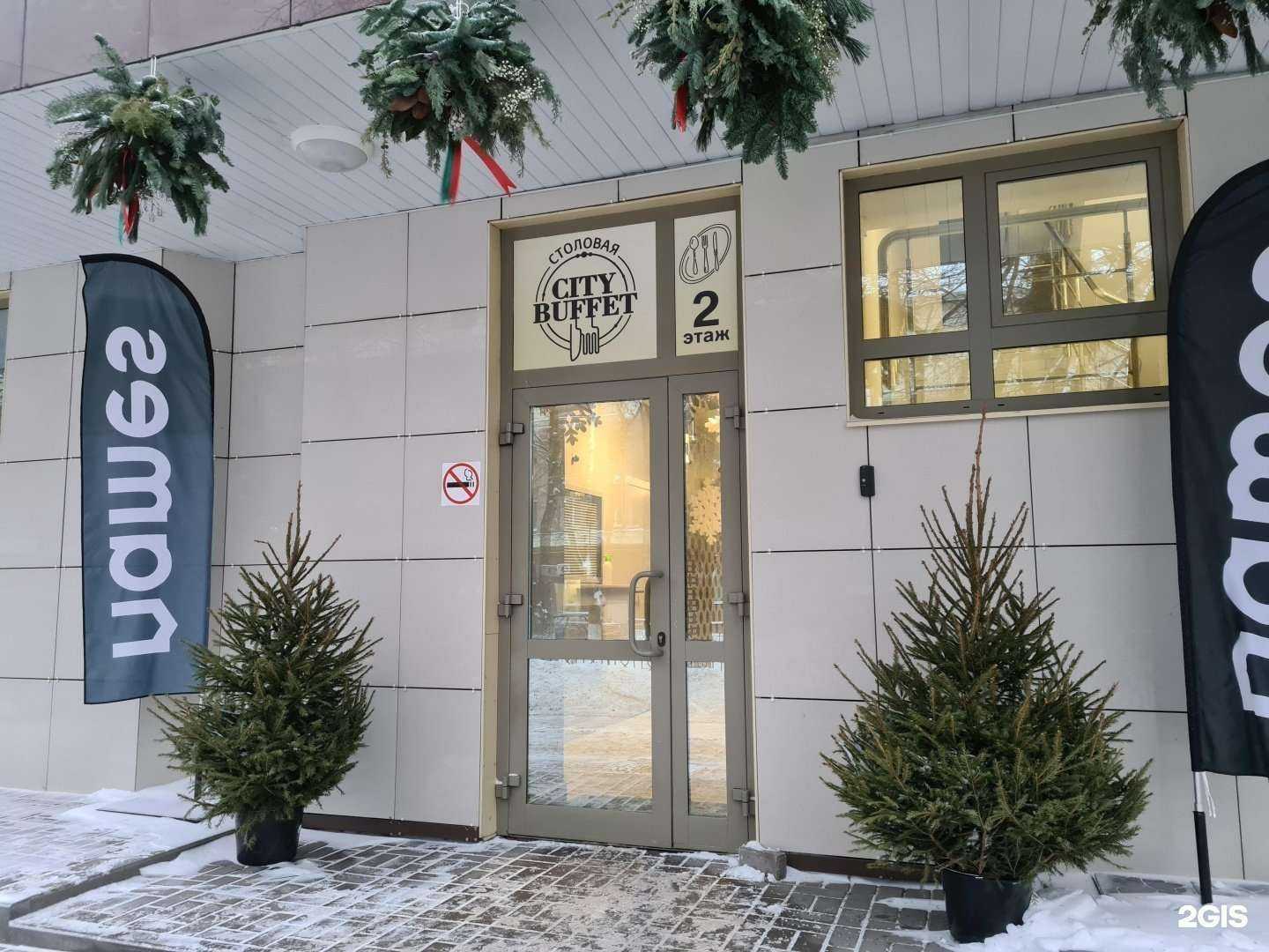 Отзывы на компанию Прикладные Решения в Белгороде c фото - фотография 2 из 2