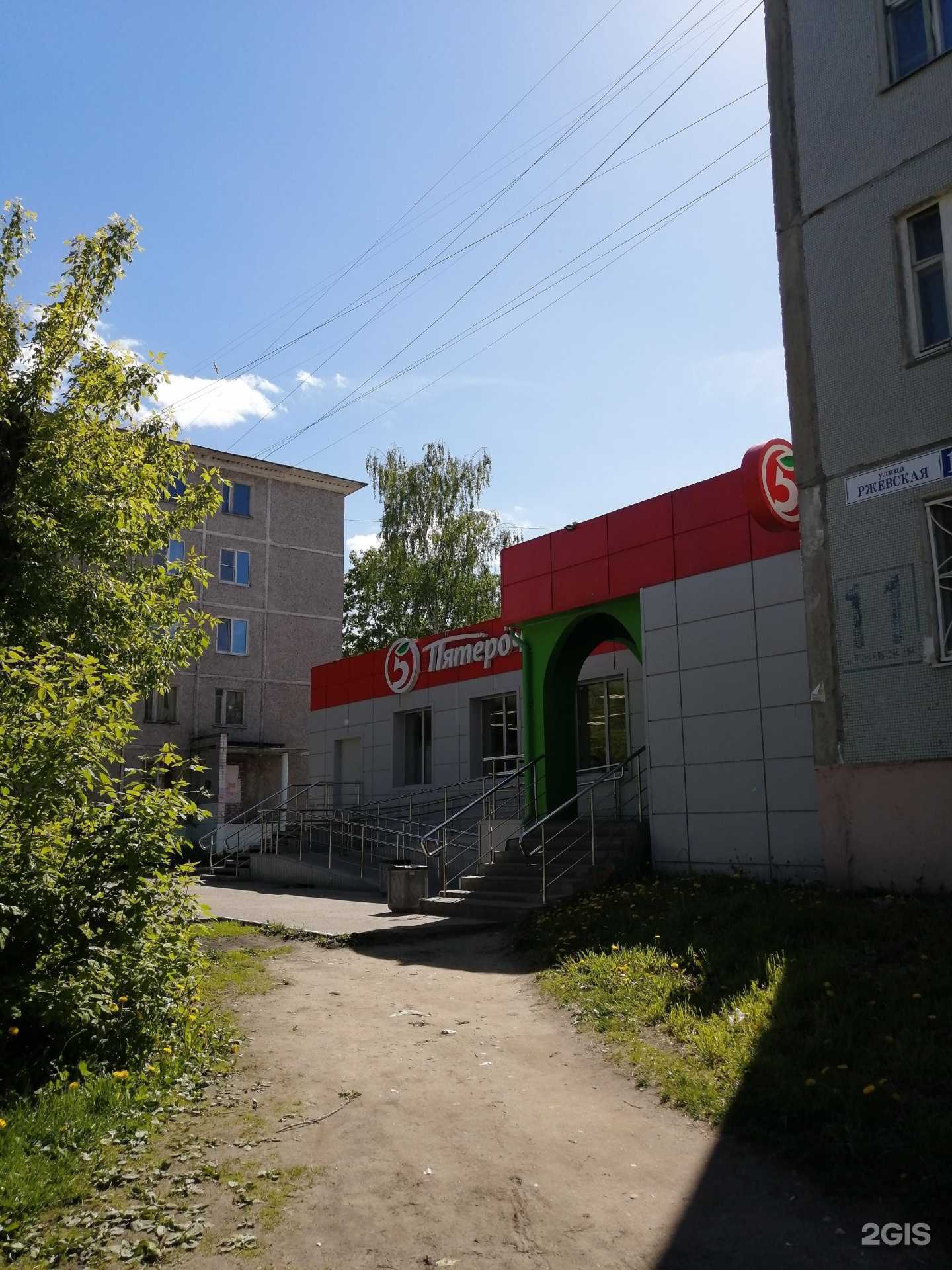 Отзывы на компанию Акваточка в Твери c фото - фотография 2 из 2