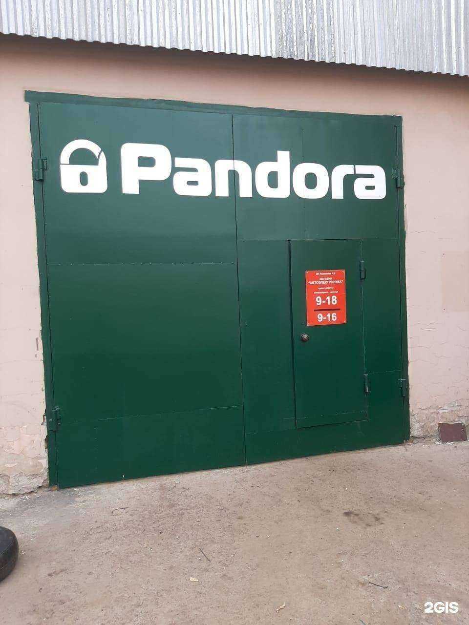 Отзывы на компанию Центр автоэлектроники в Бийске c фото