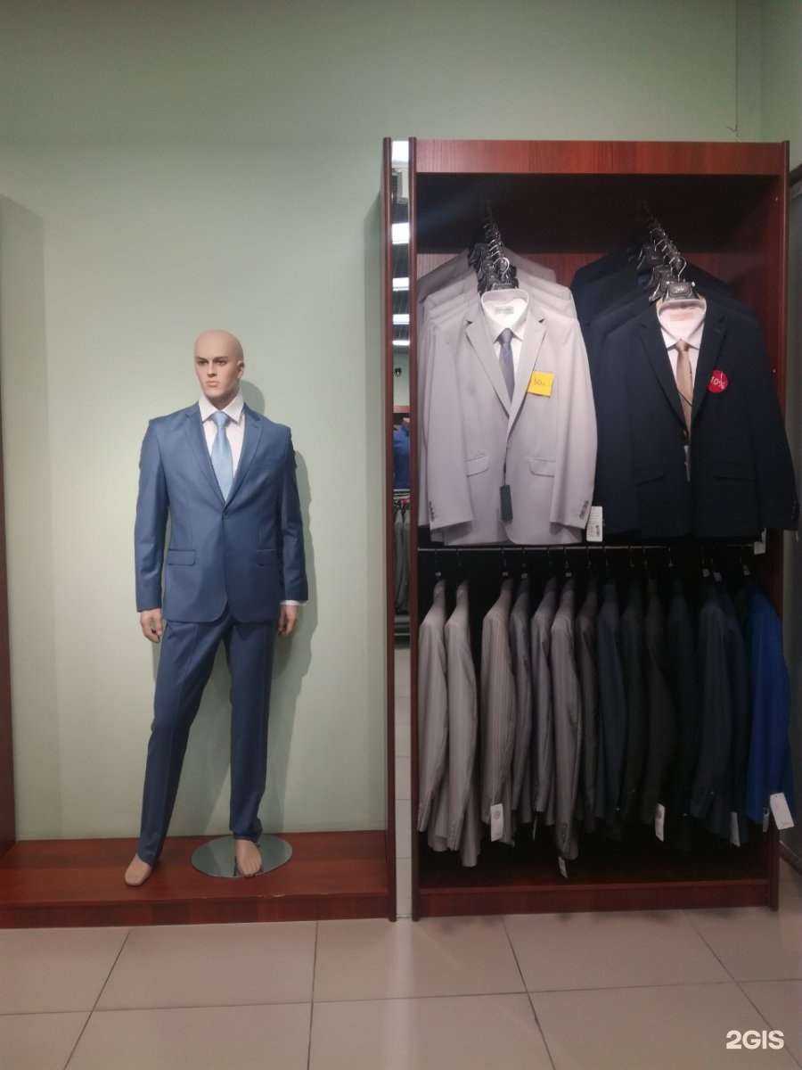 Отзывы на компанию Сударь в Челябинске c фото