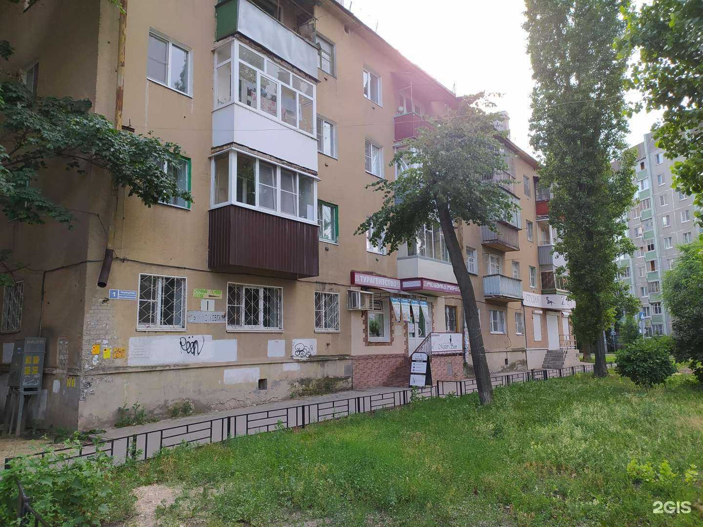 Отзывы на компанию Конфетная лавка в Воронеже c фото - фотография 2 из 2