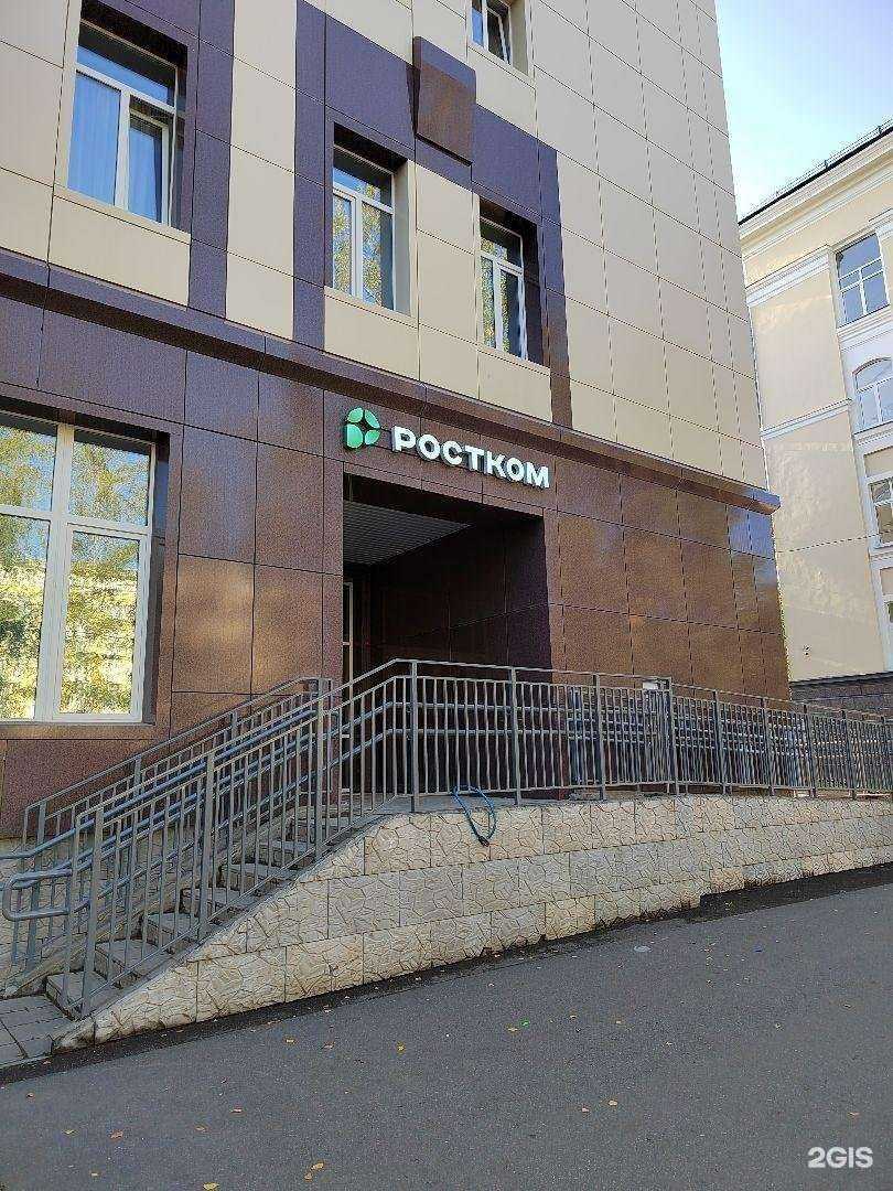 Отзывы на компанию Ростком в Сыктывкаре c фото