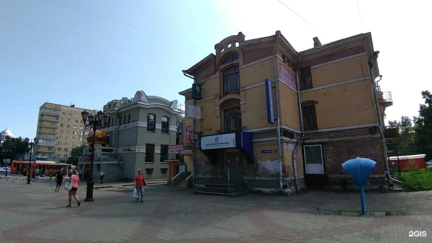 Отзывы на компанию Cyber house в Нижнем Новгороде c фото - фотография 2 из 2