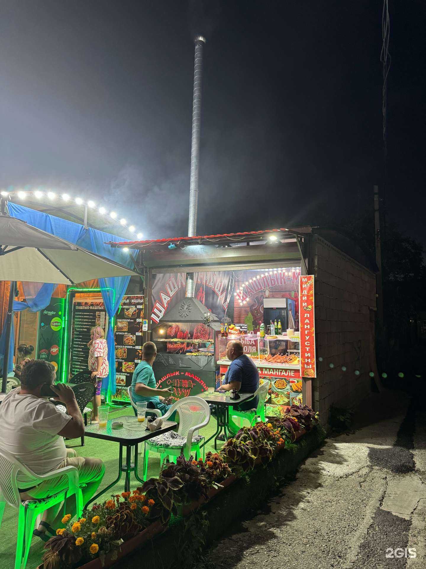 Отзывы на компанию Шашлык Машлык в Сочи c фото