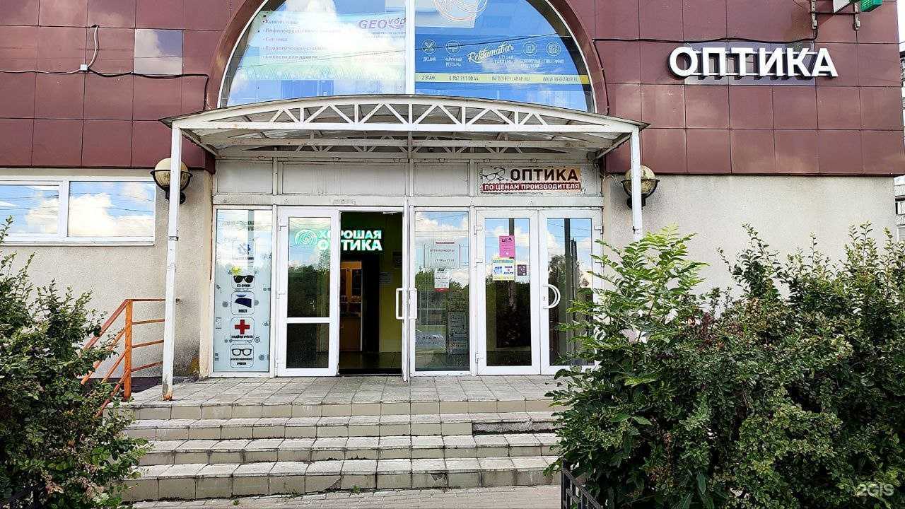 Отзывы на компанию Хорошая оптика в г. Гатчина c фото